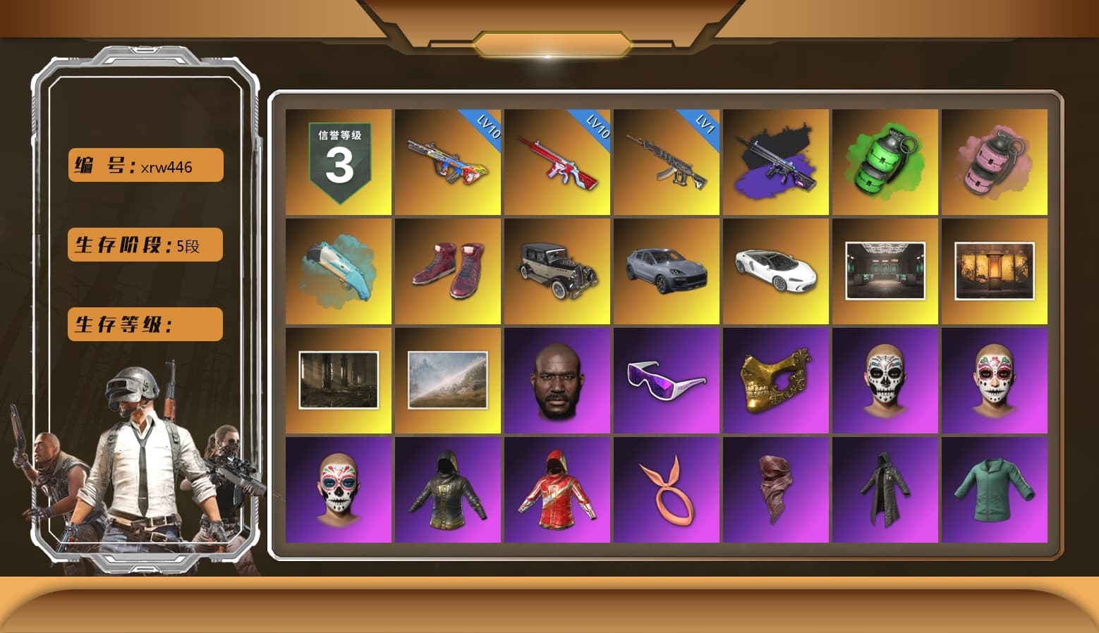 No Signal — M416 (Purple Charcoal), Emerald Smoke Grenade, Pink Smoke Grenade, Hi-top Trainers (Red), «Cayenne Turbo GT» SUV, Jonathan Kamau, Snow Glasses, PGC 2021 Contingent Chaos Mask, PLAYERUNKNOWN's Bandana, Heavy Fur Coat (Black), Blackpink, Aespa, Polar Bear Feet, Harley Quinn's Hair, PML 2019 Phase 2 Jacket, PEL 2019 Phase 2 Jacket, XingHun's Tiger Strike Jacket, XingHun's Tiger Strike Pants, NPL 2019 Phase 2 Jacket, PKL 2019 Phase 2 Jacket, Sideshow Bear Feet, Exquisite Pants, XiongDi Hoodie, Sha Wujing's Shorts, Full Autumn — M416, Blue Thunder Gloves - 1
