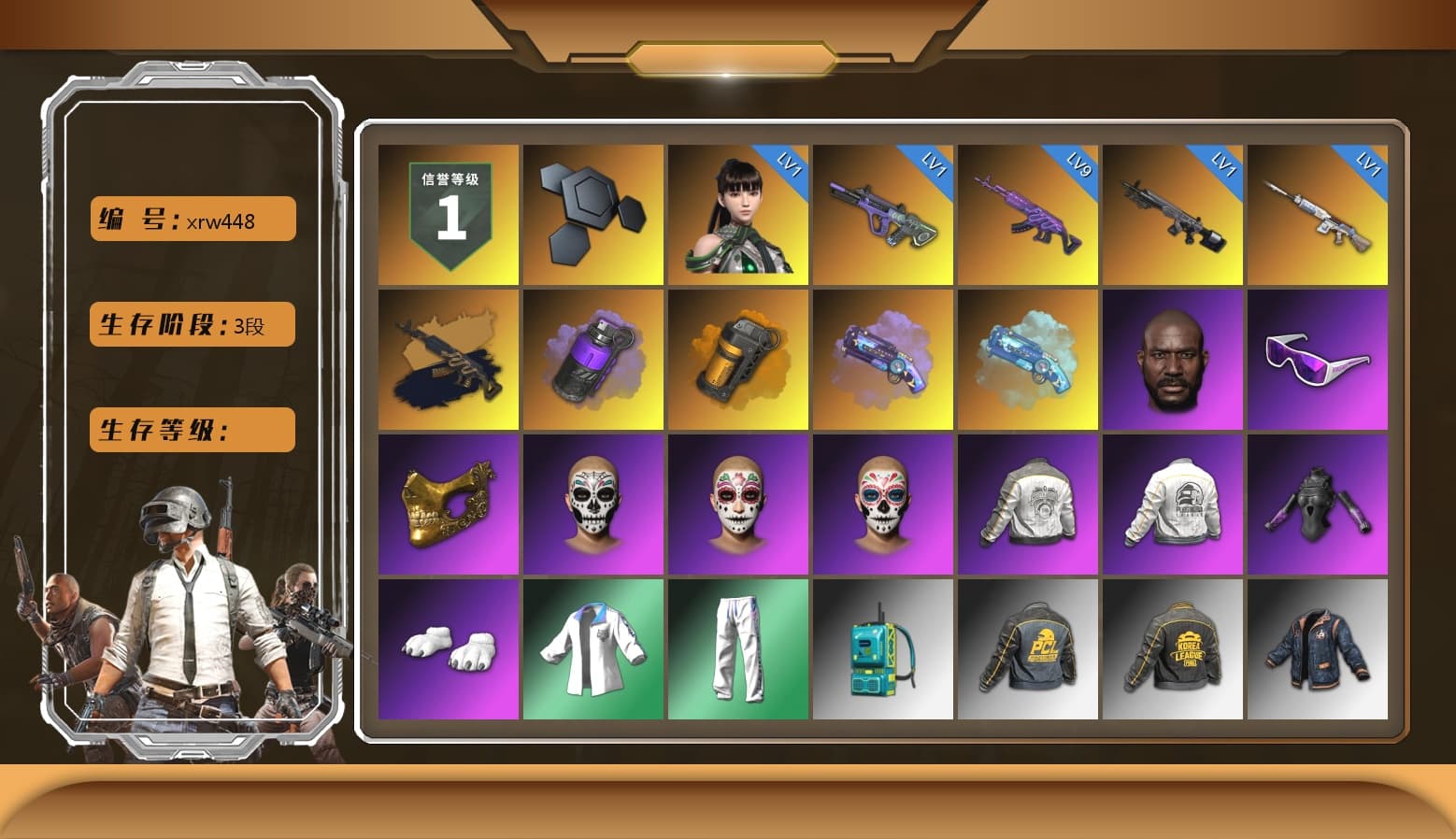 Medusa — Beryl M762 (Gold Charcoal), Purple Smoke Grenade, Orange Smoke Grenade, Purple Magical Mist — M79, Blue Magical Mist — M79, Jonathan Kamau, Snow Glasses, PGC 2021 Contingent Chaos Mask, Polar Bear Feet, Harley Quinn's Hair, PML 2019 Phase 2 Jacket, PEL 2019 Phase 2 Jacket, XingHun's Tiger Strike Jacket, XingHun's Tiger Strike Pants, PKL 2019 Phase 2 Jacket, Exquisite Pants, Sha Wujing's Shorts, StreamerOne - 1