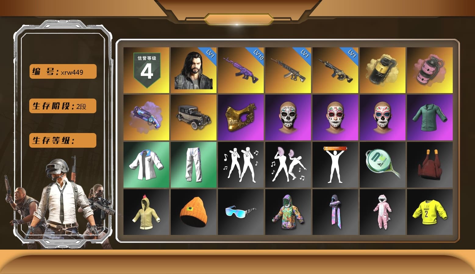 Yellow Smoke Grenade, Pink Smoke Grenade, Purple Magical Mist — M79, PGC 2021 Contingent Chaos Mask, XingHun's Tiger Strike Jacket, XingHun's Tiger Strike Pants, StreamerOne, GPT 2025 Four Angry Men Jacket - 1
