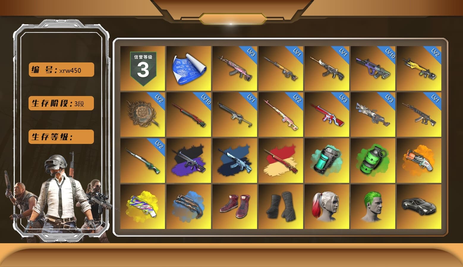 Rest in Pink — Dragunov [2], No Signal — M416 (Purple Charcoal), Teal Smoke Grenade, Emerald Smoke Grenade, Orange Fog of Fury — M79, Yellow Fog of Fury — M79, Blue Fog of Fury — M79, Hi-top Trainers (Red), Duncan's Infiltrator Handwraps, Harley Quinn's Hair, The Joker's Hair, «V12 Vantage Roadster» Sports Car, «V12 Vantage Roadster (Luxe)» Sports Car, «DBX707» SUV, «Panigale V4 S (Jaded)» Motorcycle, «Panigale V4 S (Renegade Rose)» Motorcycle, «Panigale V4 S (Pitch Black)» Motorcycle, Jonathan Kamau, PGC 2021 Contingent Chaos Mask, The Joker's Hair, PLAYERUNKNOWN's Bandana, Heavy Fur Coat (Black), Rash Beixli Xtra Tough Jacket, Pubg X Newjeans, Polar Bear Feet, Harley Quinn's Hair, Rash Beixli Xtra Tough Jacket, Harley Quinn's Makeup, PJS 2019 Phase 2 Jacket, PKL 2019 Phase 2 Jacket, «DBX707» SUV, Sha Wujing's Shorts, StreamerOne, Festive Gloves (Red) - 1