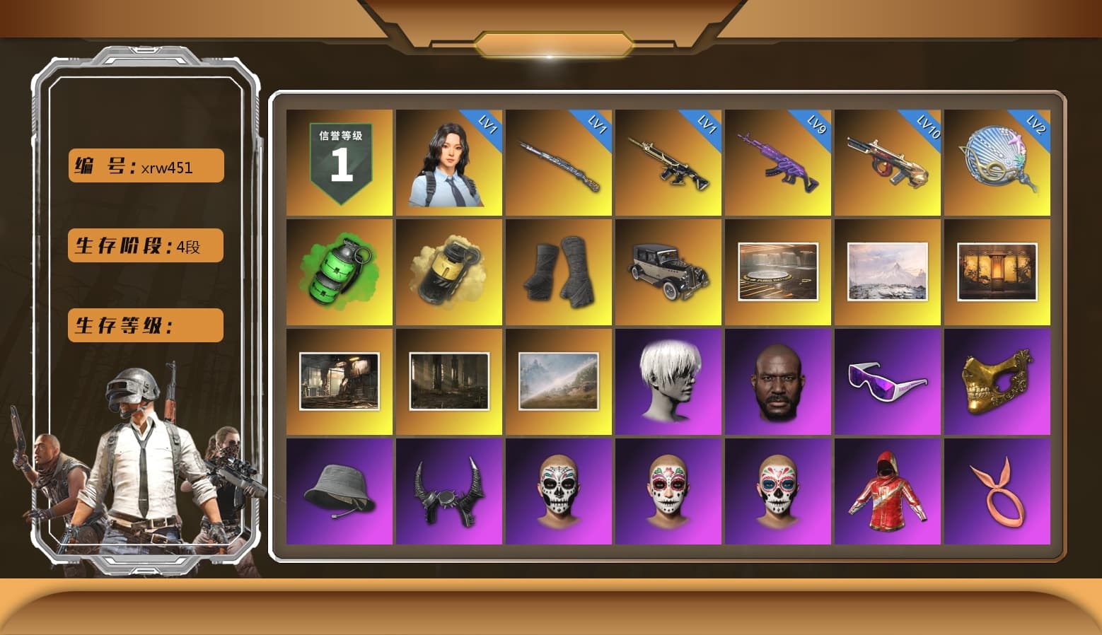 Emerald Smoke Grenade, Yellow Smoke Grenade, Duncan's Infiltrator Handwraps, 9S's Hairstyle, Jonathan Kamau, Snow Glasses, PGC 2021 Contingent Chaos Mask, Demon Biker Horns, Rash Beixli Xtra Tough Jacket, Polar Bear Feet, Nier, Harley Quinn's Hair, Rash Beixli Xtra Tough Jacket, XingHun's Tiger Strike Jacket, XingHun's Tiger Strike Pants, NPL 2019 Phase 2 Jacket, Sideshow Bear Feet, Exquisite Pants, XiongDi Hoodie, Sha Wujing's Shorts, StreamerOne, GPT 2025 Four Angry Men Jacket, Training Jacket (Green), Full Autumn — M416, Festive Gloves (Red), Blue Thunder Gloves, HUYA T-shirt, DOUYU T-shirt - 1