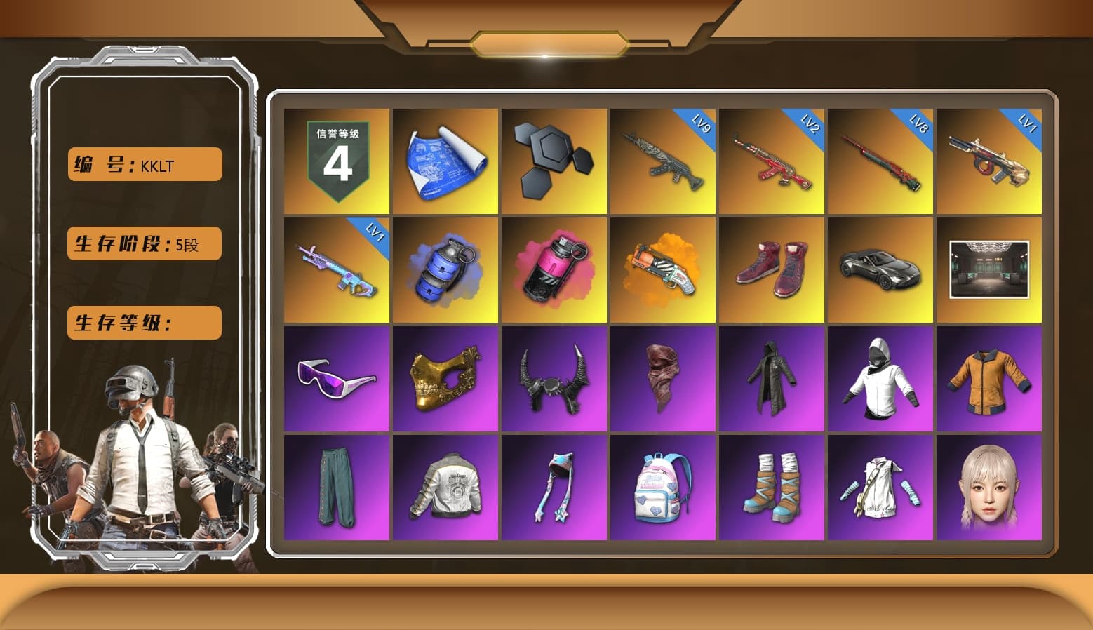 Blue Smoke Grenade, Magenta Smoke Grenade, Orange Fog of Fury — M79, Hi-top Trainers (Red), «V12 Vantage Roadster» Sports Car, Snow Glasses, PGC 2021 Contingent Chaos Mask, Demon Biker Horns, PLAYERUNKNOWN's Bandana, Heavy Fur Coat (Black), Pubg X Newjeans, Polar Bear Feet, Harley Quinn's Hair, PML 2019 Phase 2 Jacket, XiongDi Hoodie, Sha Wujing's Shorts, Full Autumn — M416, «DBX707» SUV - 1