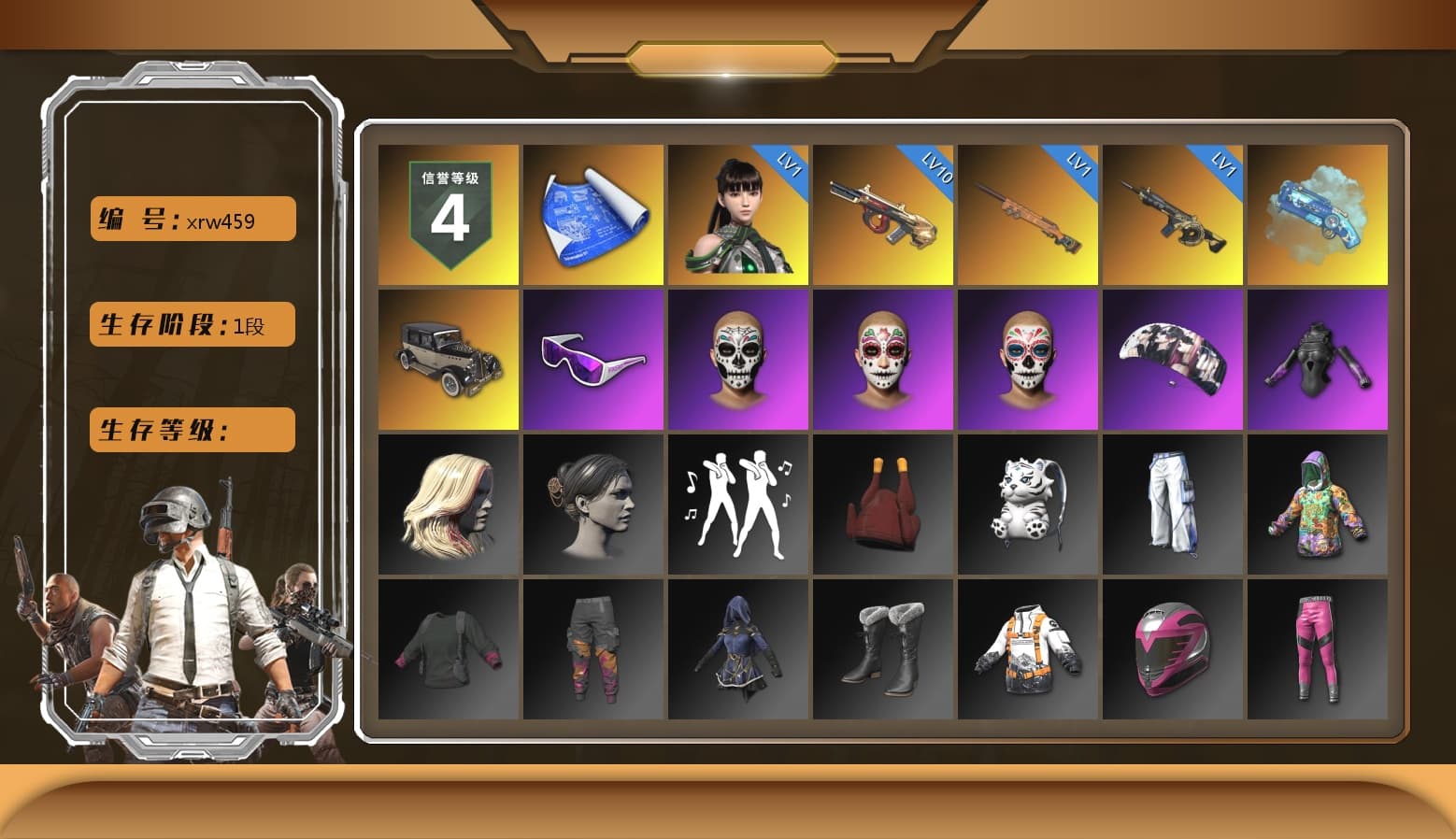 Blue Magical Mist — M79, Snow Glasses, Aespa, StreamerOne, Training Jacket (Green), Full Autumn — M416, «Chiron» Sports Car - 1
