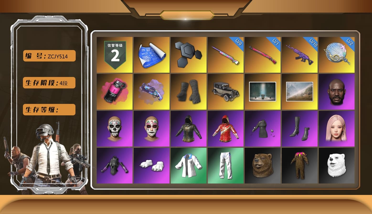 Magenta Smoke Grenade, Purple Magical Mist — M79, Duncan's Infiltrator Handwraps, Jonathan Kamau, Aespa, Polar Bear Feet, Harley Quinn's Hair, XingHun's Tiger Strike Jacket, XingHun's Tiger Strike Pants, Sideshow Bear Feet, GPT 2025 Four Angry Men Jacket, Full Autumn — M416, Blue Thunder Gloves - 1