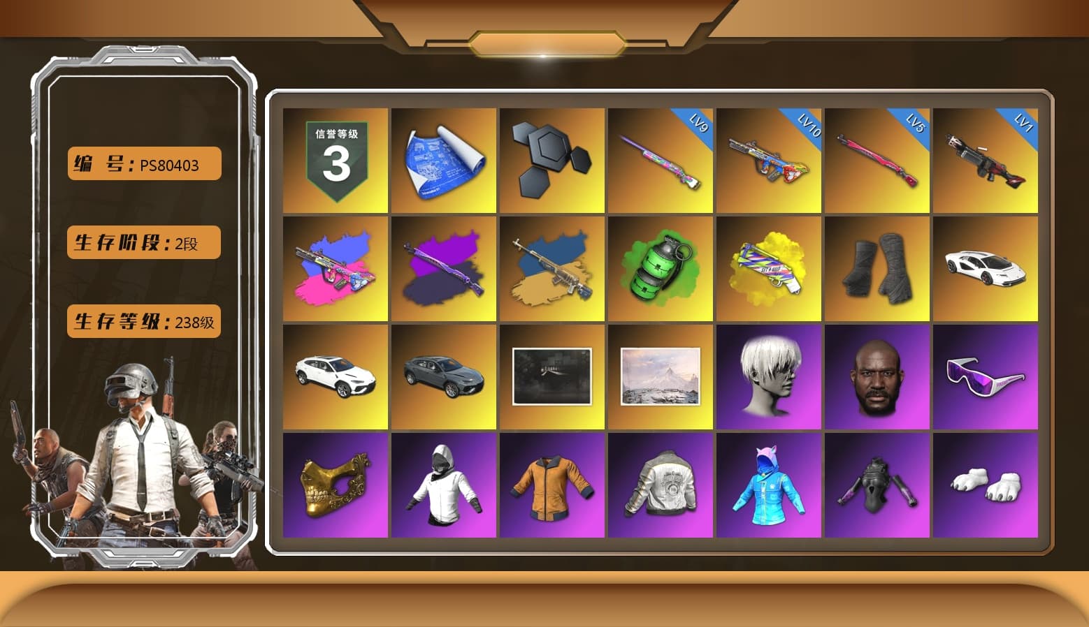 Emerald Smoke Grenade, Yellow Fog of Fury — M79, Duncan's Infiltrator Handwraps, «Countach LPI 800-4» Sports Car, «Urus S» SUV, 9S's Hairstyle, Jonathan Kamau, Snow Glasses, PGC 2021 Contingent Chaos Mask, Polar Bear Feet, Nier, Harley Quinn's Hair, PML 2019 Phase 2 Jacket, PJS 2019 Phase 2 Jacket, Sideshow Bear Feet, Sha Wujing's Shorts, StreamerOne, Full Autumn — M416, DOUYU T-shirt - 1