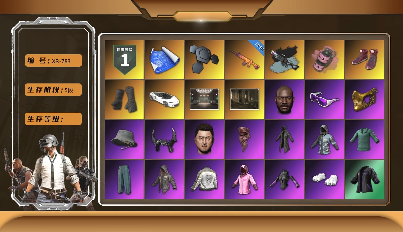 Ride or Die - M249 (Black Teal), Pink Smoke Grenade, Hi-top Trainers (Red), Duncan's Infiltrator Handwraps, Jonathan Kamau, Snow Glasses, PGC 2021 Contingent Chaos Mask, Demon Biker Horns, PLAYERUNKNOWN's Bandana, Heavy Fur Coat (Black), Rash Beixli Xtra Tough Jacket, Polar Bear Feet, Harley Quinn's Hair, Rash Beixli Xtra Tough Jacket, PML 2019 Phase 2 Jacket, Sideshow Bear Feet, Sha Wujing's Shorts, StreamerOne, Full Autumn — M416, «DBX707» SUV - 1