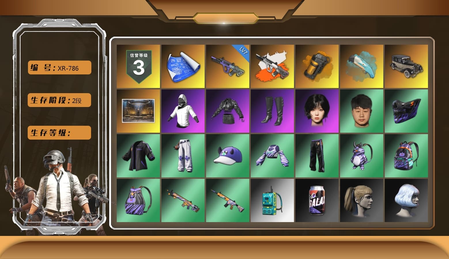 Neon Dream - AUG (White Orange), Orange Smoke Grenade, Aespa, Harley Quinn's Hair, Exquisite Pants, Sha Wujing's Shorts - 1