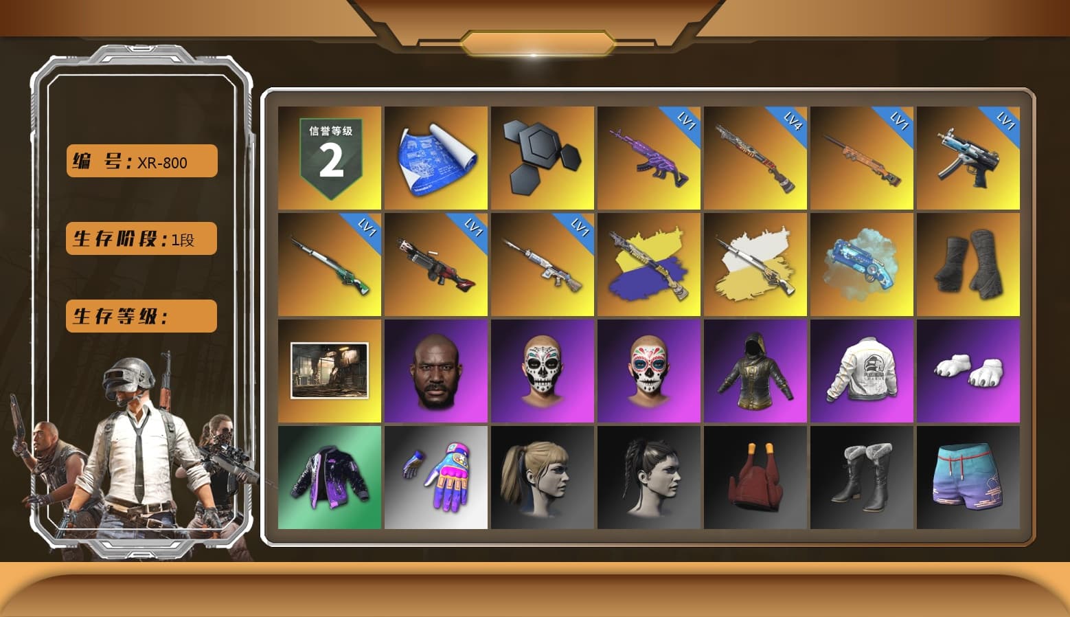 Cosmic Caliber - Kar98k (White Yellow), Blue Magical Mist — M79, Duncan's Infiltrator Handwraps, Jonathan Kamau, Polar Bear Feet, Harley Quinn's Hair, PEL 2019 Phase 2 Jacket - 1