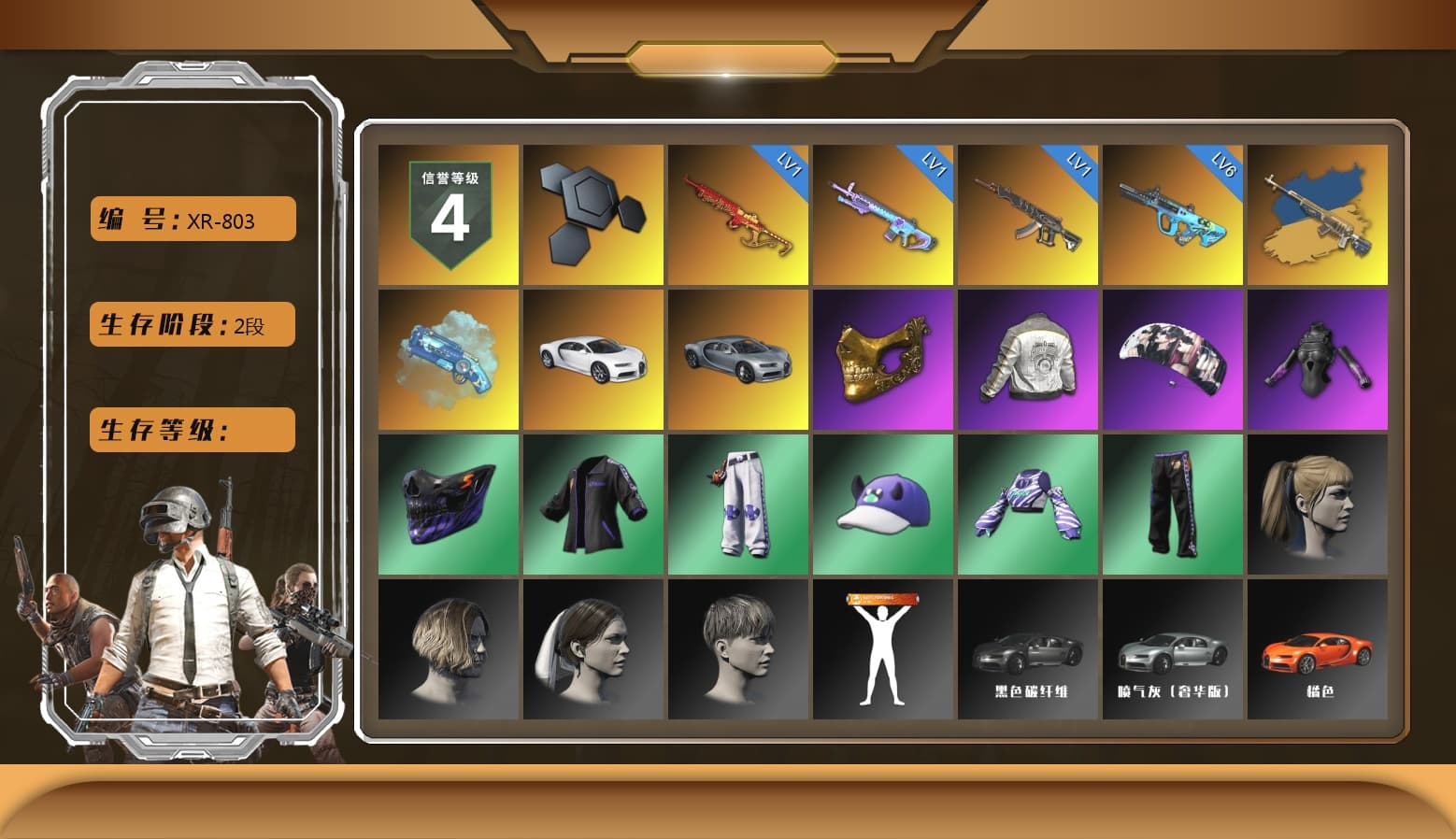 Blue Magical Mist — M79, «Chiron» Sports Car, PGC 2021 Contingent Chaos Mask, Aespa, Harley Quinn's Hair, PML 2019 Phase 2 Jacket, StreamerOne - 1