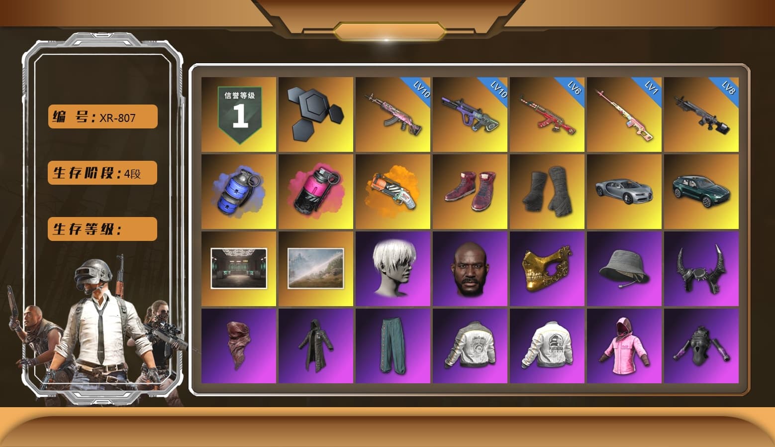Rest in Pink — Dragunov [1], Blue Smoke Grenade, Magenta Smoke Grenade, Orange Fog of Fury — M79, Hi-top Trainers (Red), Duncan's Infiltrator Handwraps, «DBX707» SUV, 9S's Hairstyle, Jonathan Kamau, PGC 2021 Contingent Chaos Mask, Demon Biker Horns, PLAYERUNKNOWN's Bandana, Heavy Fur Coat (Black), Rash Beixli Xtra Tough Jacket, Polar Bear Feet, Nier, Harley Quinn's Hair, Rash Beixli Xtra Tough Jacket, PML 2019 Phase 2 Jacket, PEL 2019 Phase 2 Jacket, NPL 2019 Phase 2 Jacket, PJS 2019 Phase 2 Jacket, PKL 2019 Phase 2 Jacket, «DBX707» SUV, Sha Wujing's Shorts, StreamerOne, Full Autumn — M416 - 1