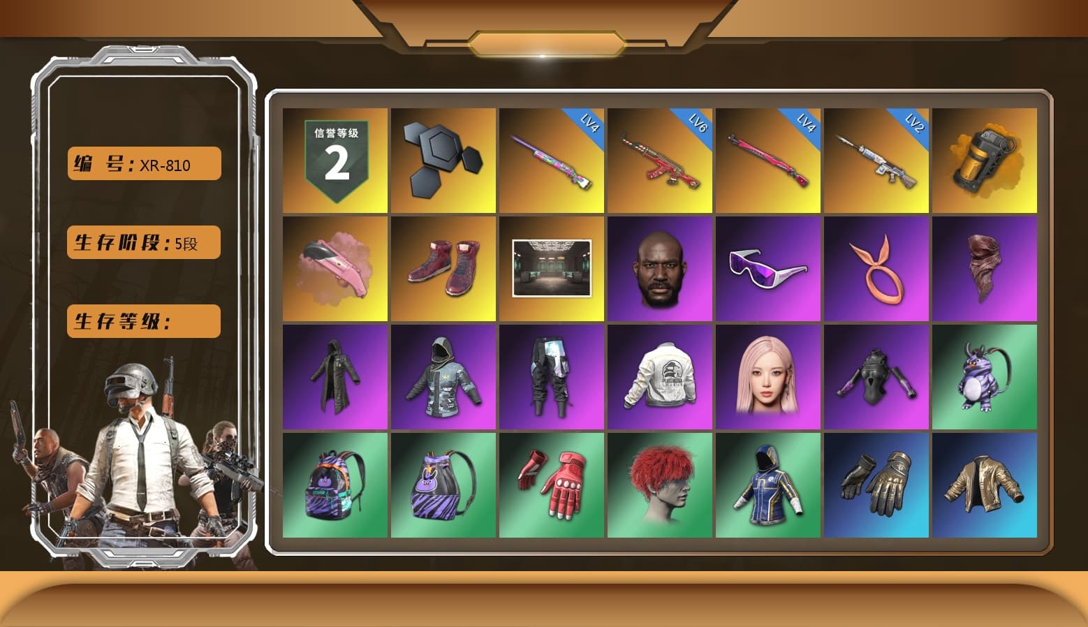 Orange Smoke Grenade, Hi-top Trainers (Red), Jonathan Kamau, Snow Glasses, PLAYERUNKNOWN's Bandana, Heavy Fur Coat (Black), Aespa, Harley Quinn's Hair, PEL 2019 Phase 2 Jacket, Sideshow Bear Feet, XiongDi Hoodie, Sha Wujing's Shorts, StreamerOne, Crash Test Handwraps - 1