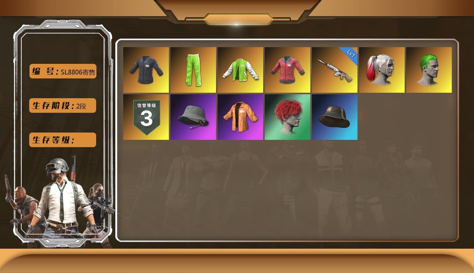 Escapee Jacket, PAI 2019 Jacket, SEA Champ Training T-shirt, NVIDIA Varsity Jacket, Harley Quinn's Hair, The Joker's Hair, Pretend Prototype - SLR - 1