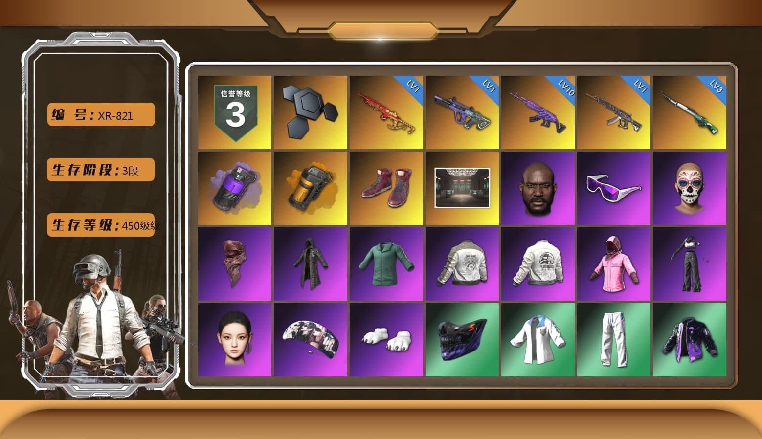Purple Smoke Grenade, Orange Smoke Grenade, Hi-top Trainers (Red), Jonathan Kamau, Snow Glasses, PLAYERUNKNOWN's Bandana, Heavy Fur Coat (Black), Rash Beixli Xtra Tough Jacket, Aespa, Polar Bear Feet, Harley Quinn's Hair, Rash Beixli Xtra Tough Jacket, PML 2019 Phase 2 Jacket, PEL 2019 Phase 2 Jacket, XingHun's Tiger Strike Jacket, XingHun's Tiger Strike Pants, Exquisite Pants, Sha Wujing's Shorts, StreamerOne, GPT 2025 Four Angry Men Jacket, Blue Thunder Gloves, HUYA T-shirt - 1