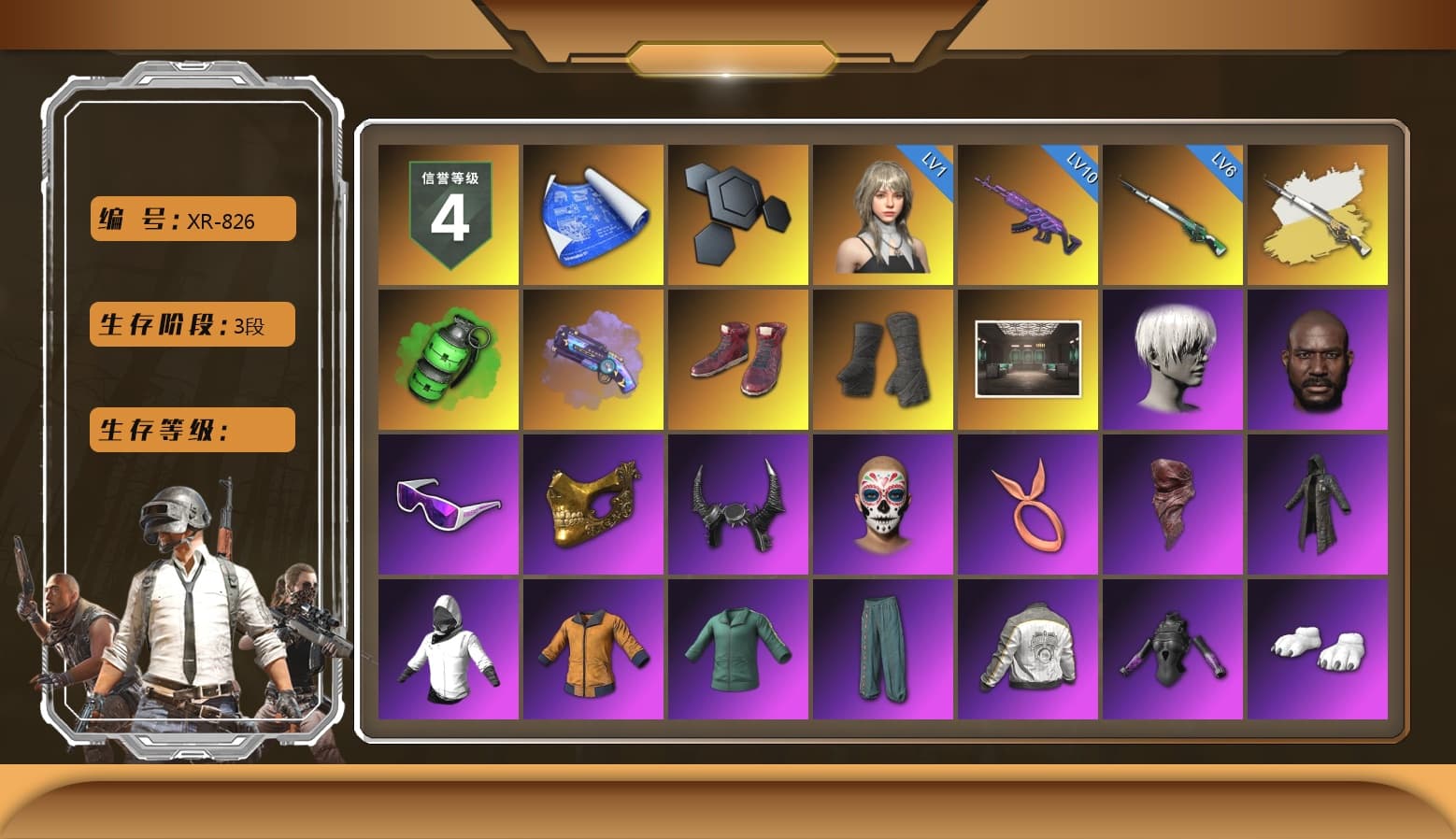 Cosmic Caliber - Kar98k (White Yellow), Emerald Smoke Grenade, Purple Magical Mist — M79, Hi-top Trainers (Red), Duncan's Infiltrator Handwraps, 9S's Hairstyle, Jonathan Kamau, Snow Glasses, PGC 2021 Contingent Chaos Mask, Demon Biker Horns, PLAYERUNKNOWN's Bandana, Heavy Fur Coat (Black), Polar Bear Feet, Nier, Harley Quinn's Hair, PML 2019 Phase 2 Jacket, XingHun's Tiger Strike Jacket, XingHun's Tiger Strike Pants, PJS 2019 Phase 2 Jacket, Sideshow Bear Feet, Exquisite Pants, XiongDi Hoodie, Sha Wujing's Shorts, StreamerOne, GPT 2025 Four Angry Men Jacket, Training Jacket (Green), Full Autumn — M416, Blue Thunder Gloves, HUYA T-shirt, DOUYU T-shirt - 1