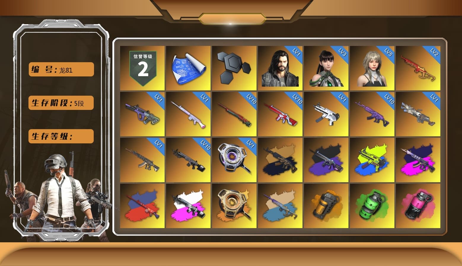 Medusa — Beryl M762 (Gold Charcoal), No Signal — M416 (Purple Charcoal), ZERO-G — MP5K (Lime Blue), Demon's Touch - ACE32 (Purple Fuchsia), Obscura - Mk12 (Silver Fuchsia), Void — Pan (Yellow Orange), Yule Sleigh - Mini14 (Gold Blue), Orange Smoke Grenade, Emerald Smoke Grenade, Magenta Smoke Grenade, Purple Magical Mist — M79, Hi-top Trainers (Red), Duncan's Infiltrator Handwraps, Harley Quinn's Hair, The Joker's Hair, «911 Carrera GTS» Sports Car, «Chiron» Sports Car, «Urus S» SUV, «DBX707» SUV, «Panigale V4 S (Renegade Rose)» Motorcycle, Jonathan Kamau, Snow Glasses, PGC 2021 Contingent Chaos Mask, The Joker's Hair, Kansas Headband, La Catrina Makeup, PLAYERUNKNOWN's Bandana, Heavy Fur Coat (Black), Rash Beixli Xtra Tough Jacket, Aespa, Polar Bear Feet, Kakao, Harley Quinn's Hair, Rash Beixli Xtra Tough Jacket, Ghosted — AKM, Ghosted — Kar98k, Harley Quinn's Makeup, JennaJulien's Pleated Skirt, PEL 2019 Phase 2 Jacket, XingHun's Tiger Strike Jacket, XingHun's Tiger Strike Pants, NPL 2019 Phase 2 Jacket, PKL 2019 Phase 2 Jacket, «DBX707» SUV, Exquisite Pants, XiongDi Hoodie, Sha Wujing's Shorts, StreamerOne, Training Jacket (Green), Full Autumn — M416, Bengal Blade - SCAR-L, Refined Aeolus — Vector, Blue Thunder Gloves, Diva Glasses (White), «McLaren GT Standard (Silica White)» Sports Car - 1