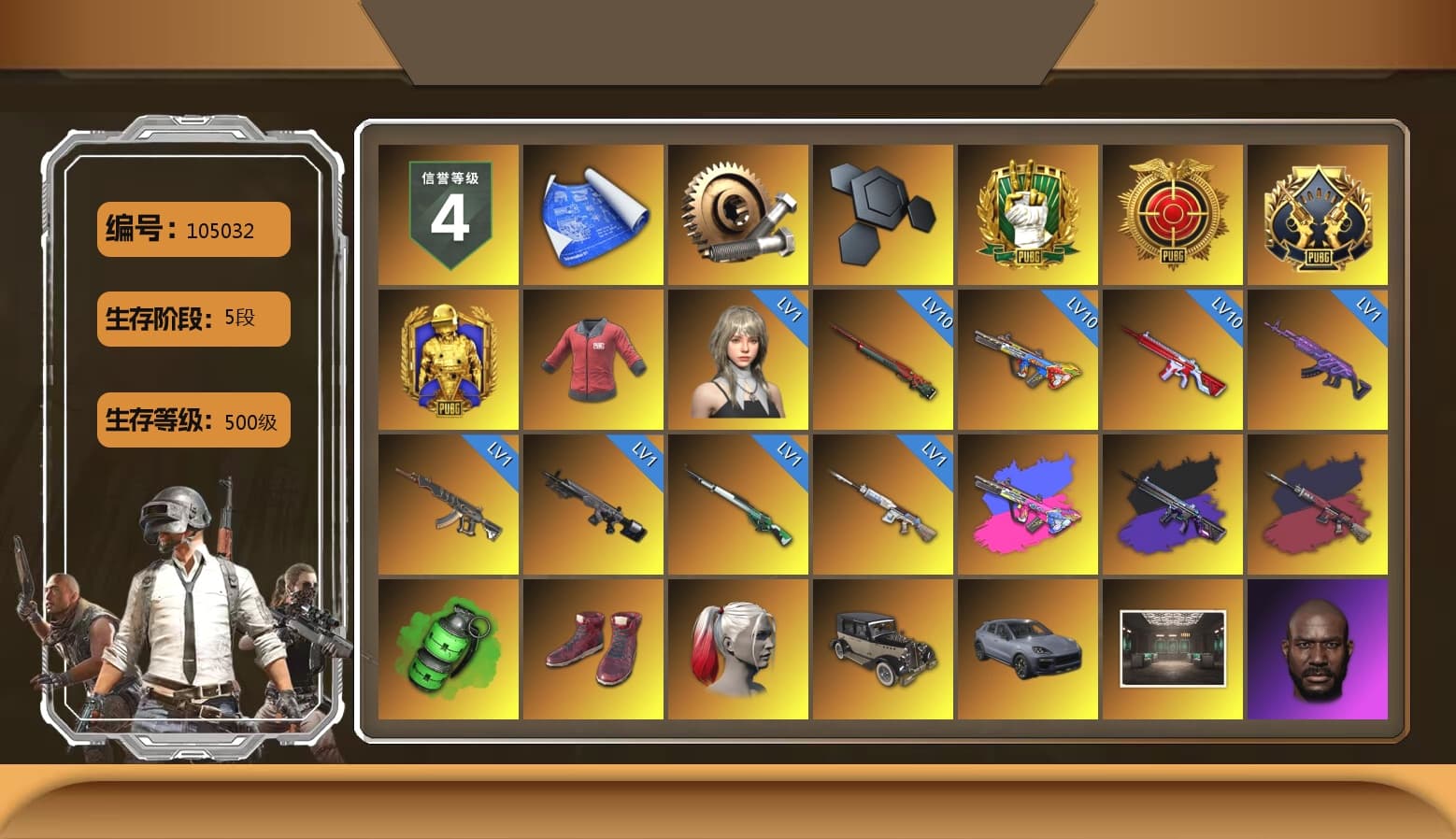 PAI 2019 Jacket, No Signal — M416 (Purple Charcoal), Pretend Prototype - SLR (Navy Red), Emerald Smoke Grenade, Hi-top Trainers (Red), Harley Quinn's Hair, «Cayenne Turbo GT» SUV, Jonathan Kamau, Snow Glasses, PGC 2021 Contingent Chaos Mask, La Catrina Makeup, PLAYERUNKNOWN's Bandana, Heavy Fur Coat (Black), Escapee Jacket, Jailbird T-Shirt, Rash Vest, Rash Beixli Xtra Tough Jacket, Blackpink, Polar Bear Feet, Nier, Harley Quinn's Hair, Rash Beixli Xtra Tough Jacket, XingHun's Tiger Strike Jacket, XingHun's Tiger Strike Pants, Sha Wujing's Shorts, StreamerOne, Crimson Snowflake - QBZ, Blue Thunder Gloves, Rose-tinted Glasses, PAI 2019 Mask, HUYA T-shirt, Heavy Fur Coat (Black), Esports Chicken Dinner Shirt - 1