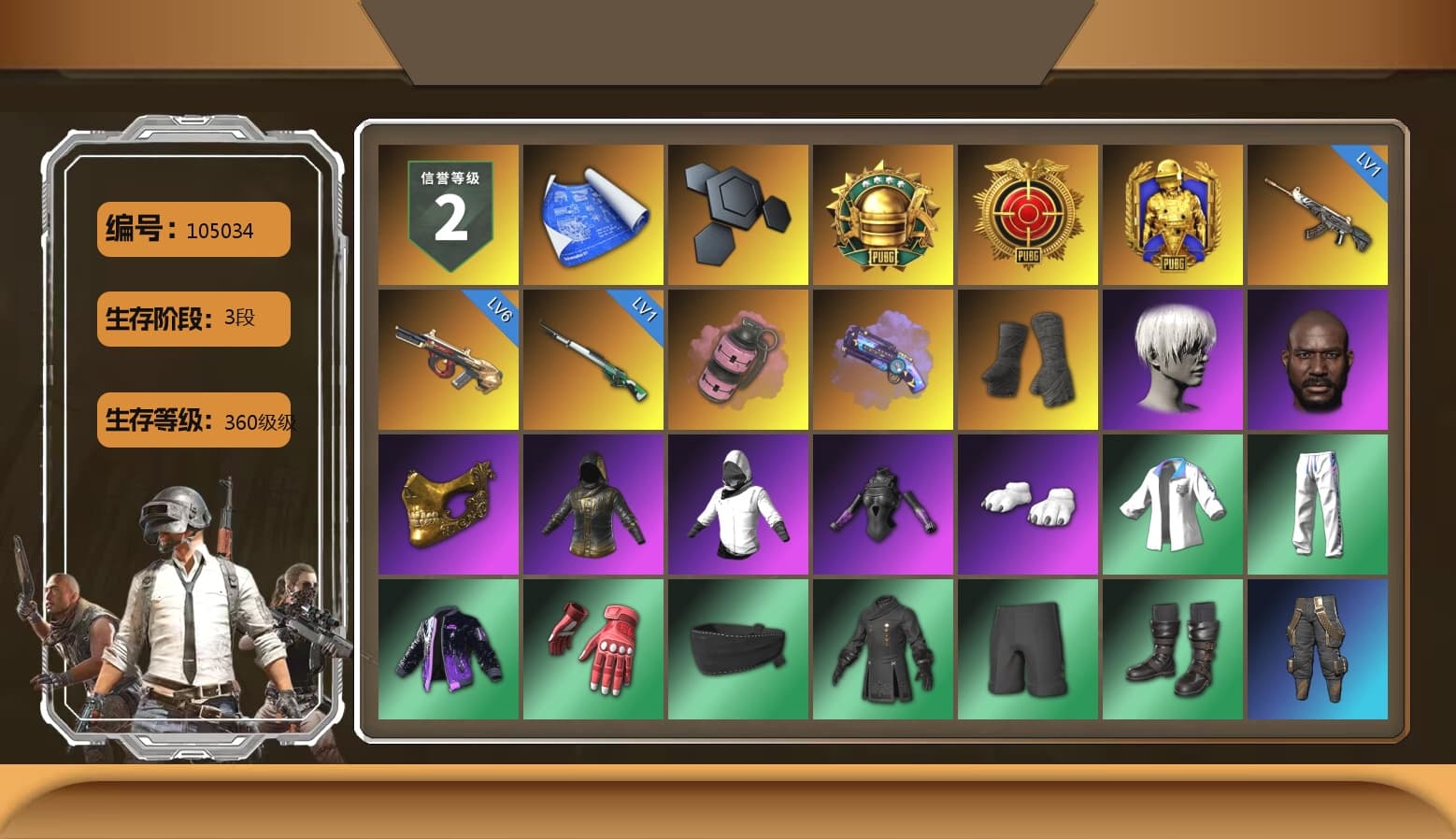 Pink Smoke Grenade, Purple Magical Mist — M79, Duncan's Infiltrator Handwraps, 9S's Hairstyle, Jonathan Kamau, PGC 2021 Contingent Chaos Mask, Polar Bear Feet, Nier, Harley Quinn's Hair, XingHun's Tiger Strike Jacket, XingHun's Tiger Strike Pants, GPT 2025 Four Angry Men Jacket, Heavy Fur Coat (Black) - 1