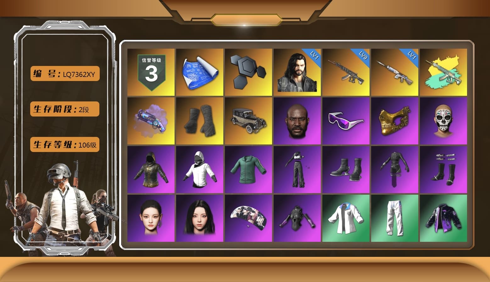 Purple Magical Mist — M79, Duncan's Infiltrator Handwraps, Jonathan Kamau, Snow Glasses, PGC 2021 Contingent Chaos Mask, Aespa, XingHun's Tiger Strike Jacket, XingHun's Tiger Strike Pants, StreamerOne, GPT 2025 Four Angry Men Jacket, Blue Thunder Gloves, «Chiron» Sports Car - 1