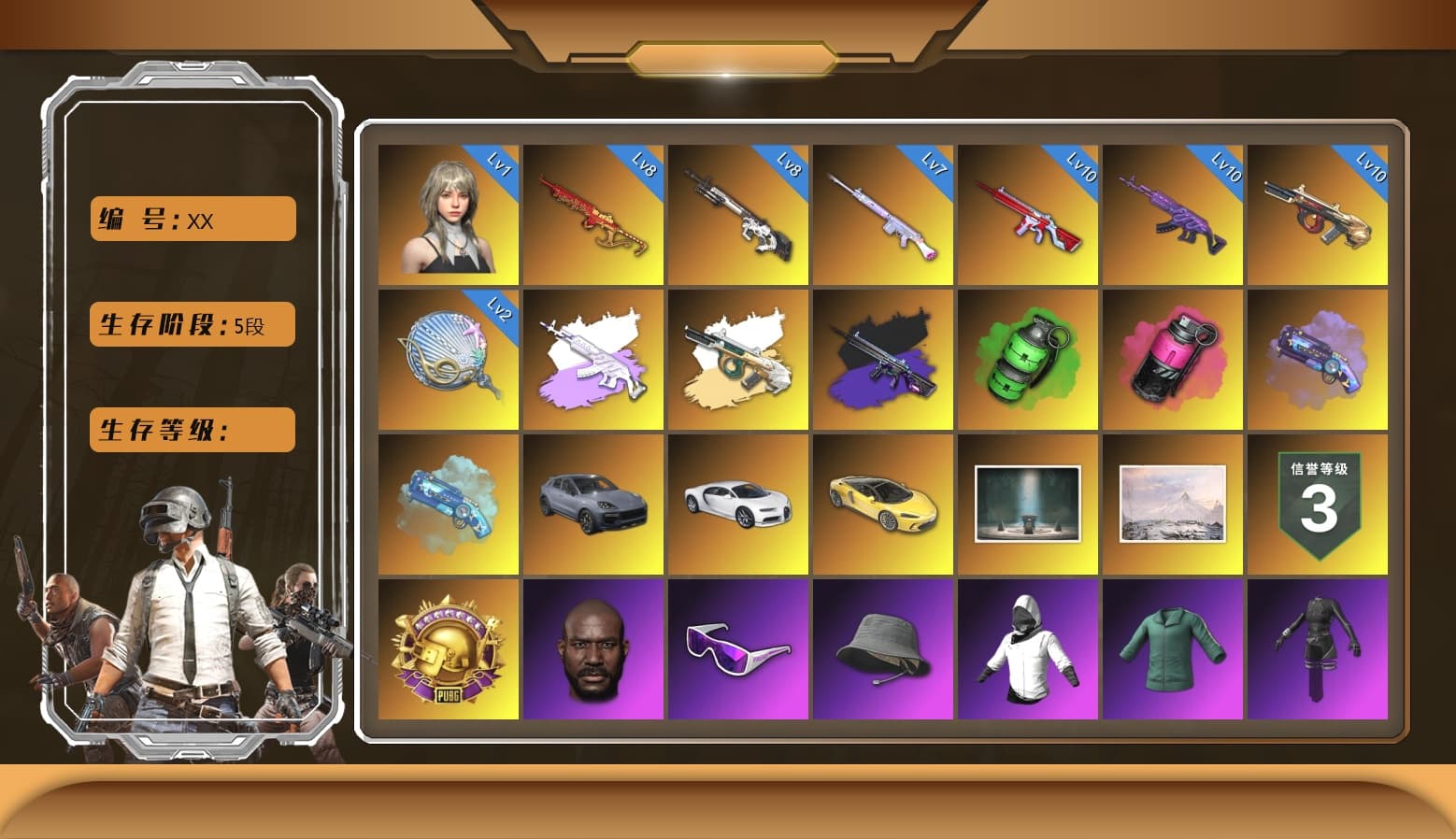 Minotaur — AUG [MAX], Yule Sleigh — Mini14 [MAX], No Signal — M416 [MAX], Emerald Smoke Grenade, Medusa — Beryl M762, Cyber Threat — Mk12, Deadly Dollhouse — SLR, Siren — Pan, «Chiron» Sports Car, Reaper, Harley Quinn's Hair, Jonathan Kamau, Snow Glasses, No Signal — M416 (Purple Charcoal), Medusa — Beryl M762 (Gray Purple), Magenta Smoke Grenade, Purple Magical Mist — M79, Blue Magical Mist — M79, Aespa, «Chiron» Sports Car, «Cayenne Turbo GT» SUV, Glasya - 1