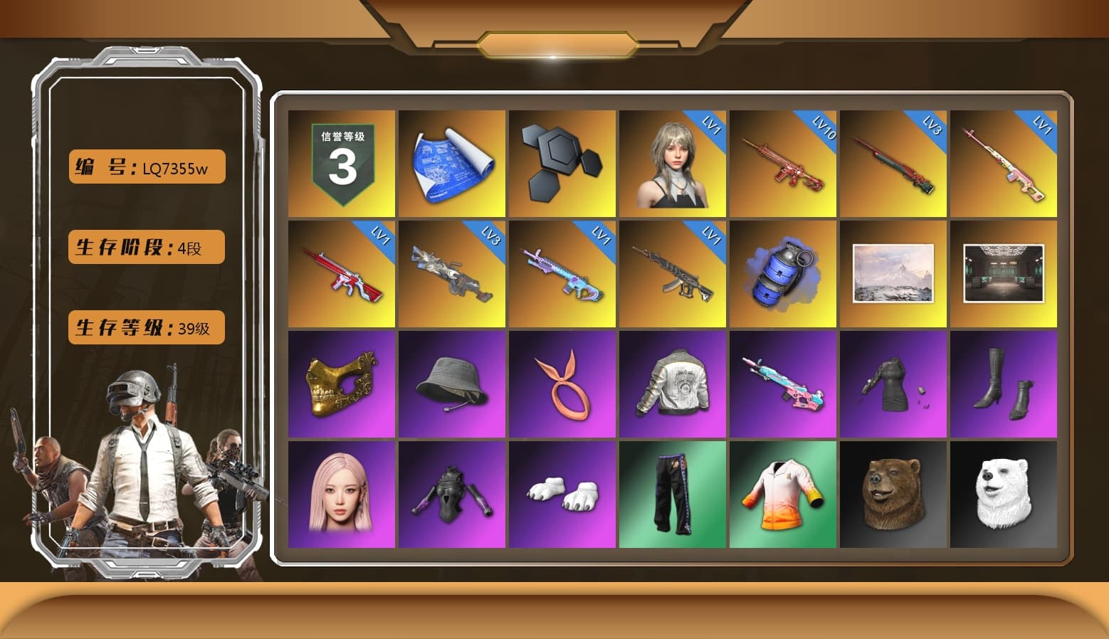 Rest in Pink — Dragunov [1], Blue Smoke Grenade, PGC 2021 Contingent Chaos Mask, Pubg X Newjeans, Aespa, Polar Bear Feet, Hairstyle PGI.S, PML 2019 Phase 2 Jacket, Sideshow Bear Feet, XiongDi Hoodie, Sha Wujing's Shorts, StreamerOne - 1