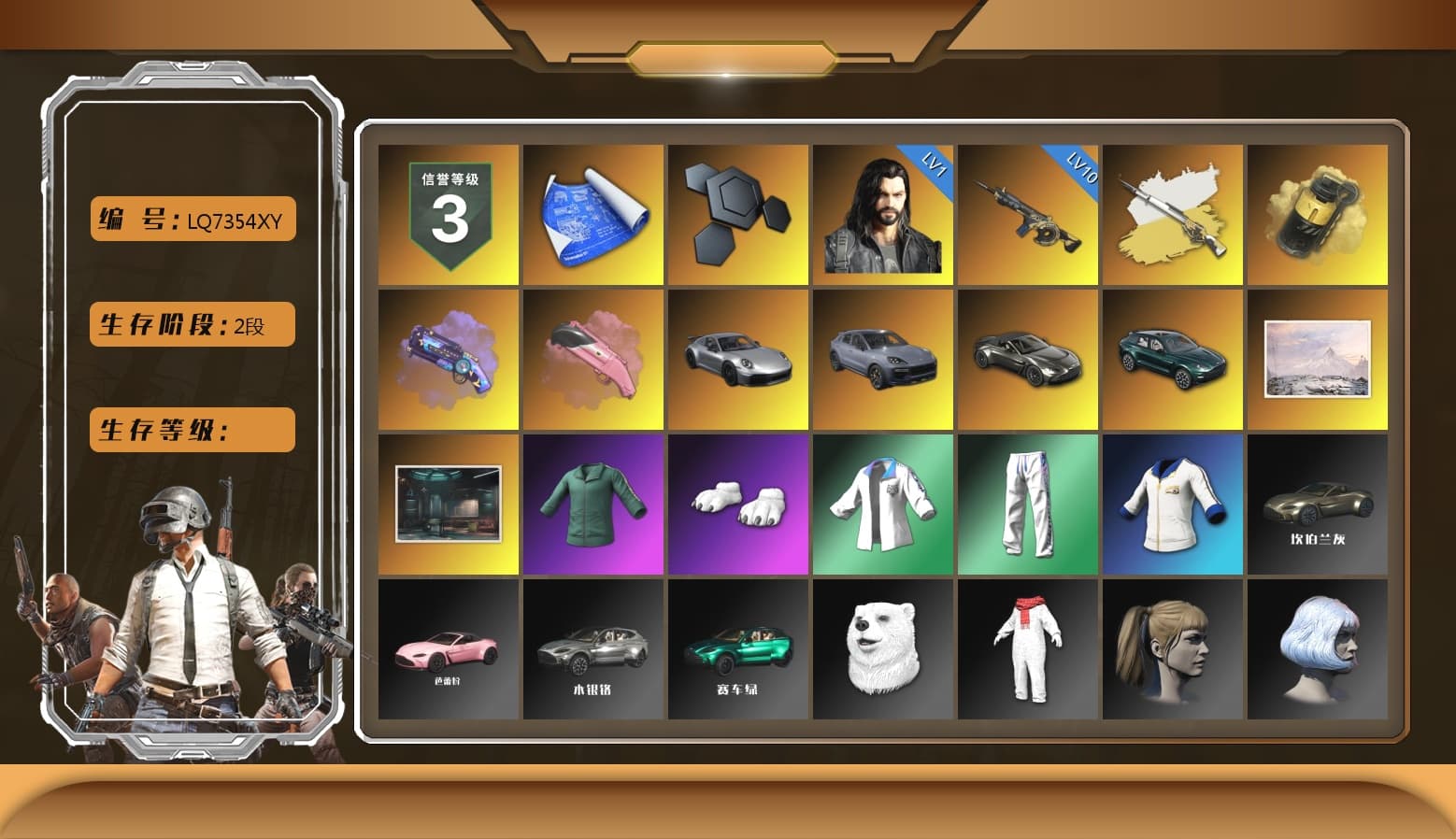 Cosmic Caliber - Kar98k (White Yellow), Cosmic Caliber - Kar98k, Yellow Smoke Grenade, Purple Magical Mist — M79, «911 Carrera GTS» Sports Car, «Cayenne Turbo GT» SUV, «V12 Vantage Roadster» Sports Car, «DBX707» SUV, Polar Bear Feet, Harley Quinn's Hair, XingHun's Tiger Strike Jacket, XingHun's Tiger Strike Pants, «DBX707» SUV, Exquisite Pants, StreamerOne, Full Autumn — M416, 2018 PUBG ALL-STAR T-shirt (Korean) - 1
