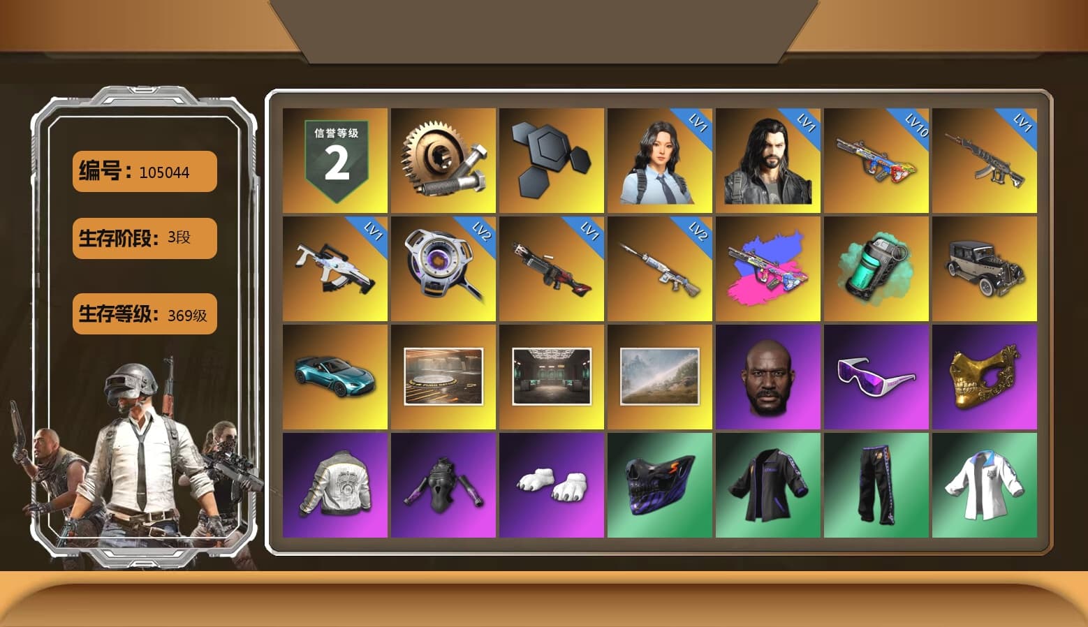 Teal Smoke Grenade, «V12 Vantage Roadster (Luxe)» Sports Car, Jonathan Kamau, Snow Glasses, PGC 2021 Contingent Chaos Mask, Polar Bear Feet, Harley Quinn's Hair, Rash Beixli Xtra Tough Jacket, PML 2019 Phase 2 Jacket, XingHun's Tiger Strike Jacket, XingHun's Tiger Strike Pants, NPL 2019 Phase 2 Jacket, PJS 2019 Phase 2 Jacket, Sha Wujing's Shorts, StreamerOne, GLL Grand Slam Sweatshirt, Heavy Fur Coat (Black), «DBX707» SUV - 1