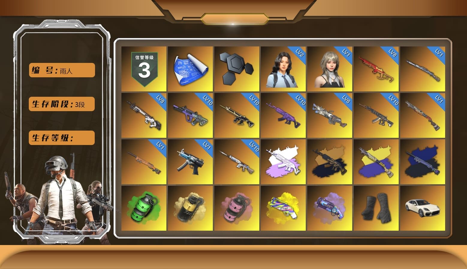 Medusa — Beryl M762 (Gray Purple), Medusa — Beryl M762 (Gold Charcoal), Final Serenade — M24 (Blue Black), Emerald Smoke Grenade, Yellow Smoke Grenade, Pink Smoke Grenade, Yellow Fog of Fury — M79, Purple Magical Mist — M79, Duncan's Infiltrator Handwraps, «Panamera Turbo S» Sedan, «911 Carrera GTS» Sports Car, 9S's Hairstyle, Jonathan Kamau, PGC 2021 Contingent Chaos Mask, Demon Biker Horns, La Catrina Makeup, Aespa, Polar Bear Feet, Nier, Harley Quinn's Hair, XingHun's Tiger Strike Jacket, XingHun's Tiger Strike Pants, StreamerOne, GPT 2025 Four Angry Men Jacket - 1