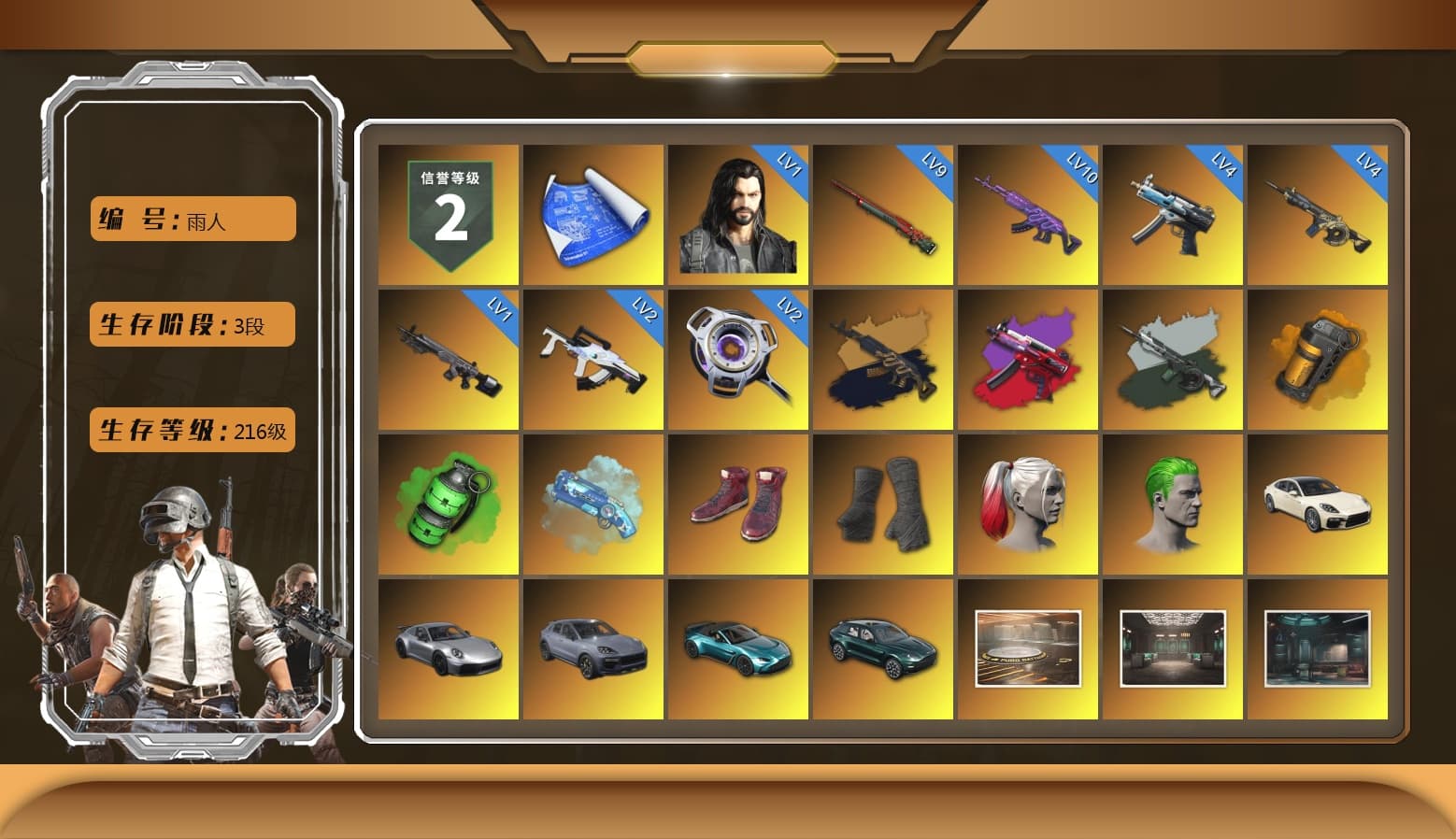 Medusa — Beryl M762 (Gold Charcoal), Time Keeper - M416 (Gray Green), Orange Smoke Grenade, Emerald Smoke Grenade, Blue Magical Mist — M79, Hi-top Trainers (Red), Duncan's Infiltrator Handwraps, Harley Quinn's Hair, The Joker's Hair, «Panamera Turbo S» Sedan, «911 Carrera GTS» Sports Car, «Cayenne Turbo GT» SUV, «V12 Vantage Roadster (Luxe)» Sports Car, «DBX707» SUV, 9S's Hairstyle, Jonathan Kamau, PGC 2021 Contingent Chaos Mask, The Joker's Hair, Demon Biker Horns, PLAYERUNKNOWN's Bandana, Heavy Fur Coat (Black), Rash Beixli Xtra Tough Jacket, Aespa, Polar Bear Feet, Nier, Harley Quinn's Hair, Rash Beixli Xtra Tough Jacket, Harley Quinn's Makeup, XingHun's Tiger Strike Jacket, XingHun's Tiger Strike Pants, «DBX707» SUV, Exquisite Pants, XiongDi Hoodie, Sha Wujing's Shorts, StreamerOne, Full Autumn — M416, HUYA T-shirt, DOUYU T-shirt - 1