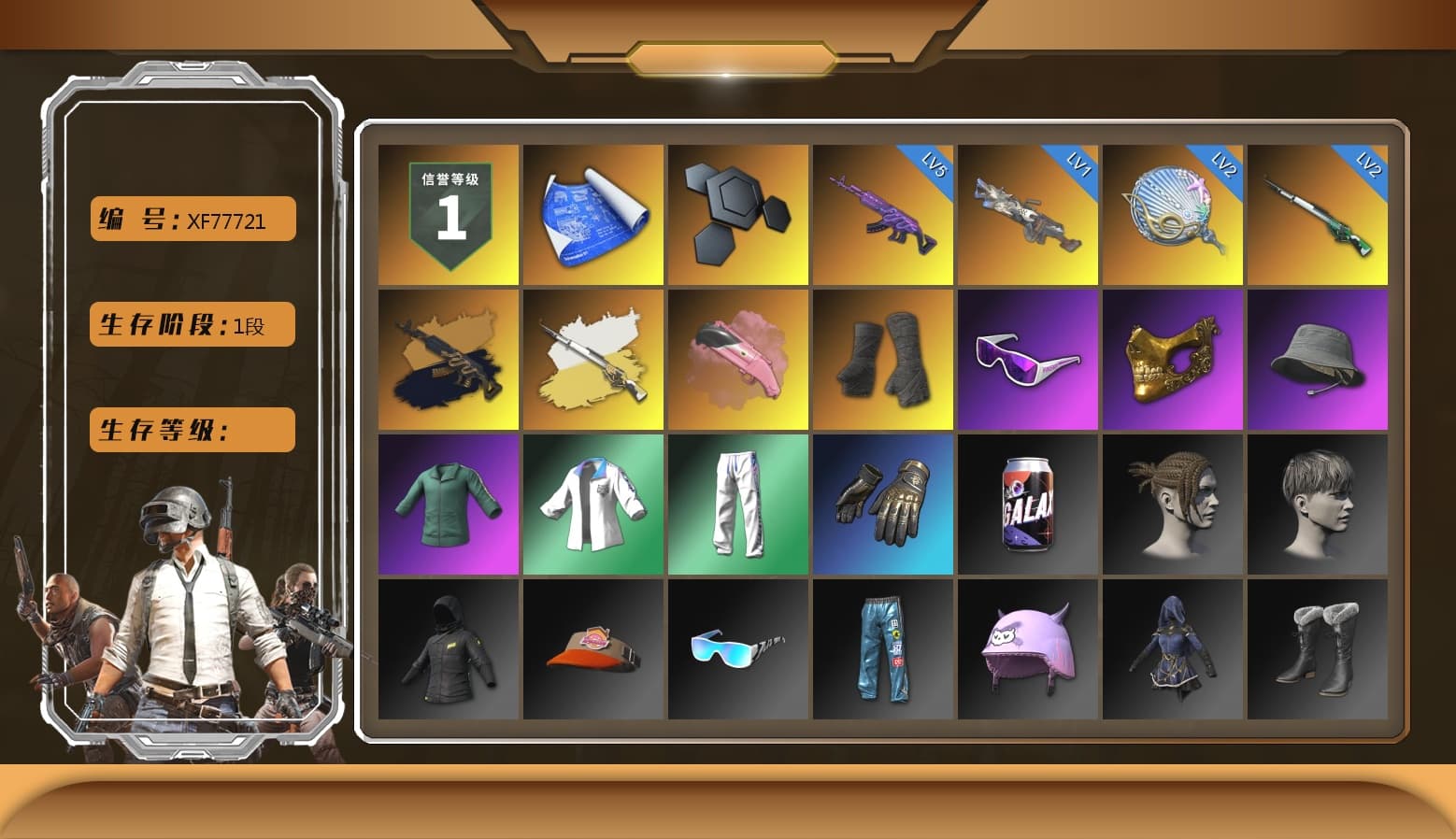 Medusa — Beryl M762 (Gold Charcoal), Cosmic Caliber - Kar98k (White Yellow), Duncan's Infiltrator Handwraps, Snow Glasses, PGC 2021 Contingent Chaos Mask, XingHun's Tiger Strike Jacket, XingHun's Tiger Strike Pants, Sideshow Bear Feet - 1