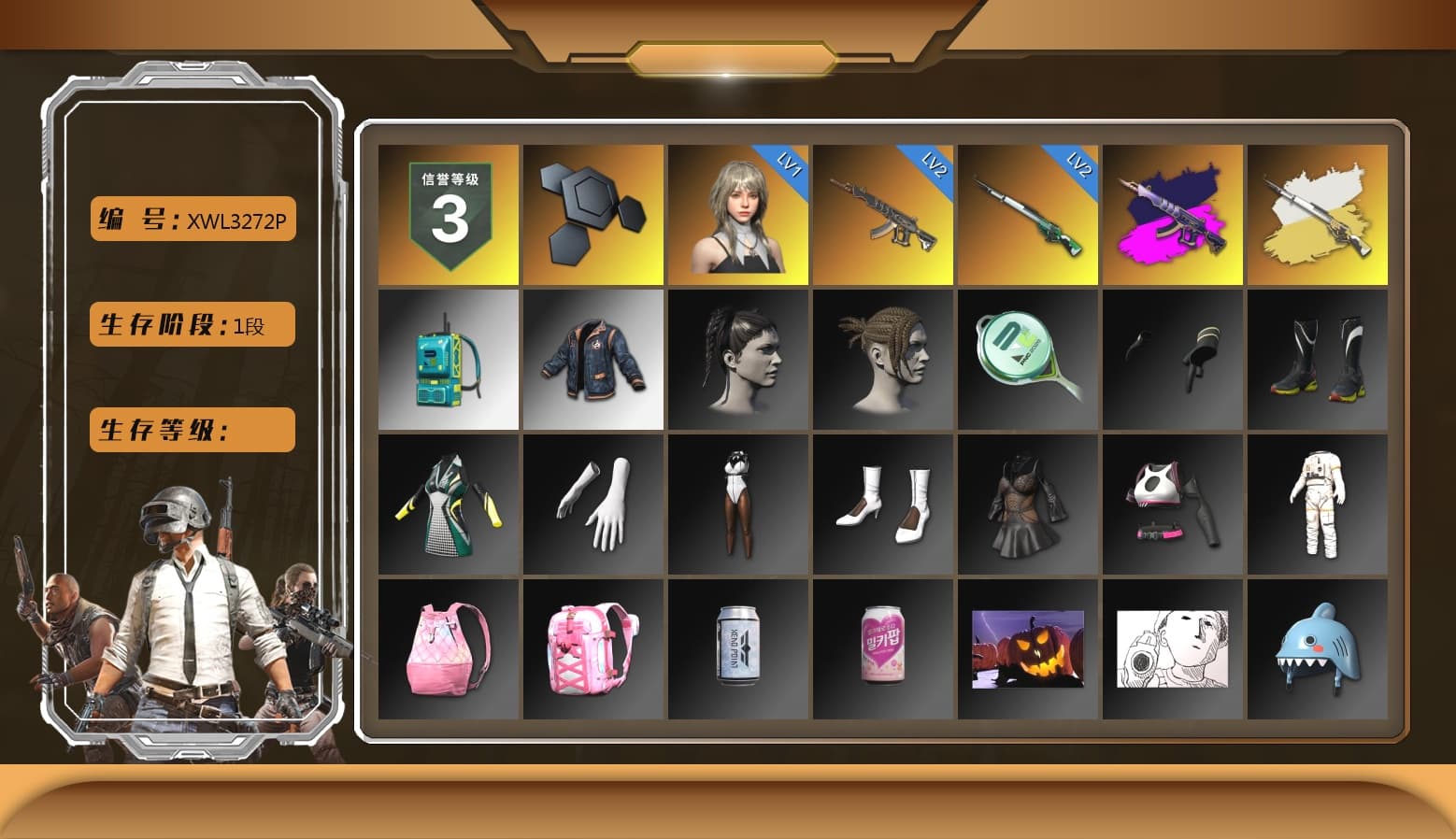 Demon's Touch - ACE32 (Purple Fuchsia), Cosmic Caliber - Kar98k (White Yellow) - 1