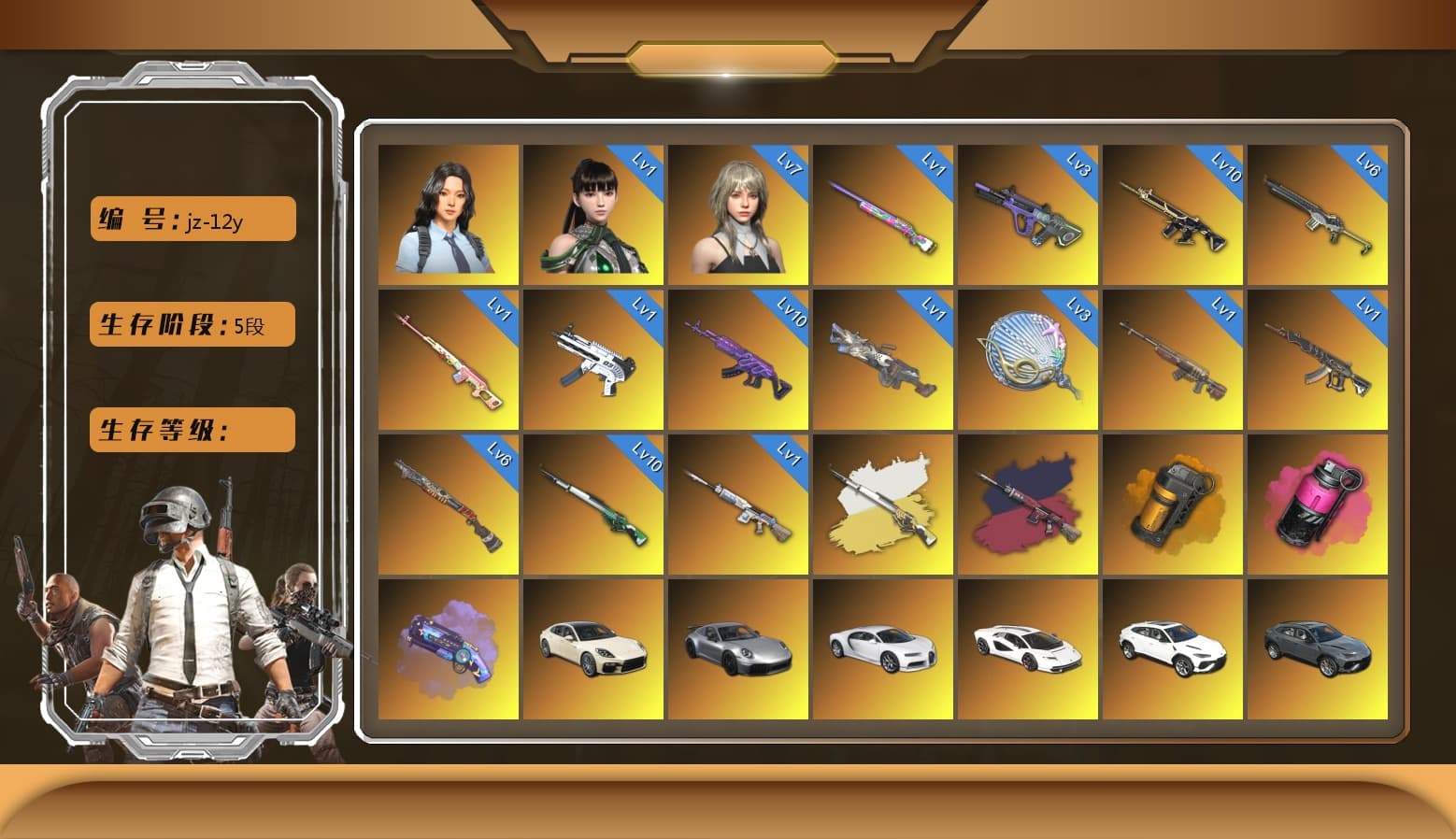 Sha Wujing — Mini14 [MAX], Zhu Bajie — M416 [MAX], Neon Dream — AUG [MAX], Glasya [MAX], Pretend Prototype - SLR, Magenta Smoke Grenade, Purple Magical Mist — M79, Pretend Prototype - SLR (Navy Red), Medusa — Beryl M762, Over the Rainbow — M24, Cerberus — M249, ZERO-G — MP5K, Siren — Pan, «Chiron» Sports Car, «McLaren GT Standard (Silica White)» Sports Car, «Panigale V4 S (Ducati Red)» Motorcycle, Hanna, Snow Glasses, PGC 2021 Contingent Chaos Mask, Jonathan Kamau, Hairstyle PGI.S, Harley Quinn's Hair, Demon Biker Horns, Escapee Jacket, Rash Beixli Xtra Tough Jacket, Rash Beixli Xtra Tough Jacket, Pubg X Newjeans, Danucd's Gloves, «Countach LPI 800-4» Sports Car, «Urus S» SUV, «Panigale V4 S (Pitch Black)» Motorcycle, Orange Smoke Grenade, Chrono Cannon — SKS, Demon's Touch — ACE32, Sun Scorched — S1897, «Chiron» Sports Car, «Panamera Turbo S» Sedan, Cosmic Caliber - Kar98k, Cosmic Caliber - Kar98k (White Yellow), EVE - 1