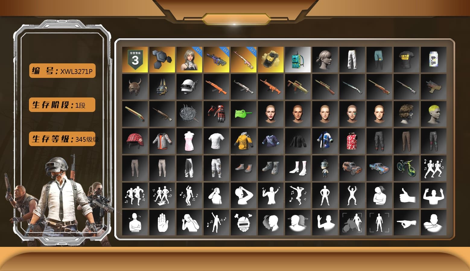Rest in Pink — Dragunov [1], Yellow Smoke Grenade, Exquisite Pants, Sha Wujing's Shorts, StreamerOne - 1
