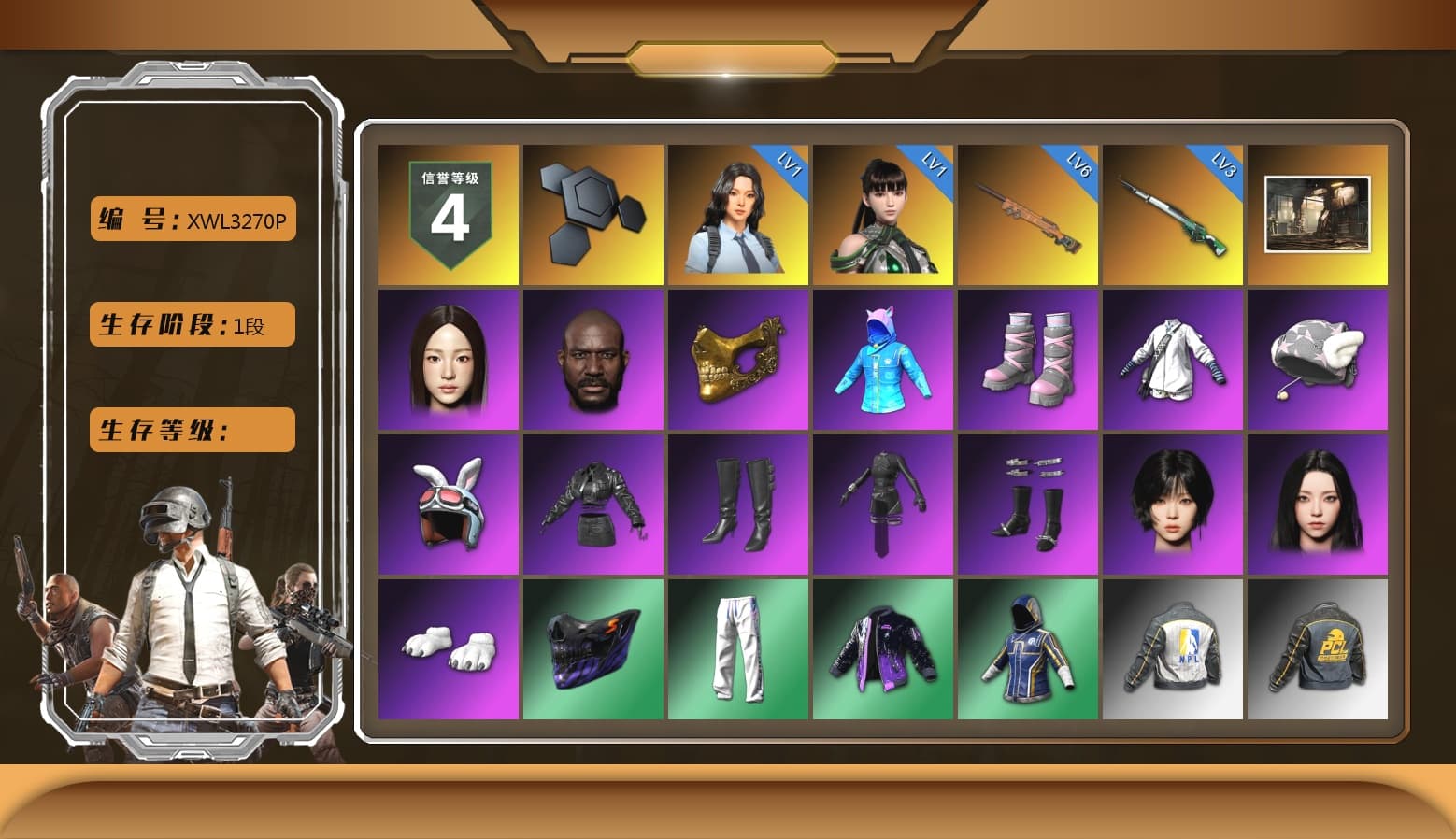 Jonathan Kamau, PGC 2021 Contingent Chaos Mask, Pubg X Newjeans, Aespa, Polar Bear Feet, XingHun's Tiger Strike Pants, NPL 2019 Phase 2 Jacket, Exquisite Pants, StreamerOne, Blue Thunder Gloves - 1