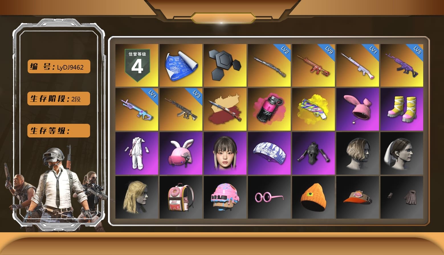 Magenta Smoke Grenade, Yellow Fog of Fury — M79, Pubg X Newjeans, Bengal Blade - SCAR-L, «Chiron» Sports Car - 1