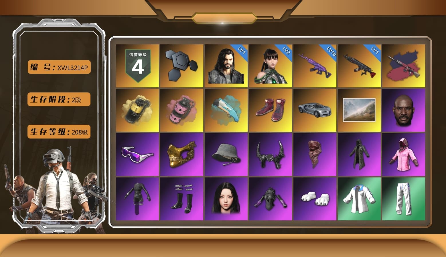 Pretend Prototype - SLR (Navy Red), Pretend Prototype - SLR, Yellow Smoke Grenade, Pink Smoke Grenade, Hi-top Trainers (Red), Jonathan Kamau, Snow Glasses, PGC 2021 Contingent Chaos Mask, Demon Biker Horns, PLAYERUNKNOWN's Bandana, Heavy Fur Coat (Black), Rash Beixli Xtra Tough Jacket, Aespa, Polar Bear Feet, Harley Quinn's Hair, Rash Beixli Xtra Tough Jacket, XingHun's Tiger Strike Jacket, XingHun's Tiger Strike Pants, Exquisite Pants, XiongDi Hoodie, Sha Wujing's Shorts, StreamerOne, Training Jacket (Green), Festive Gloves (Red) - 1
