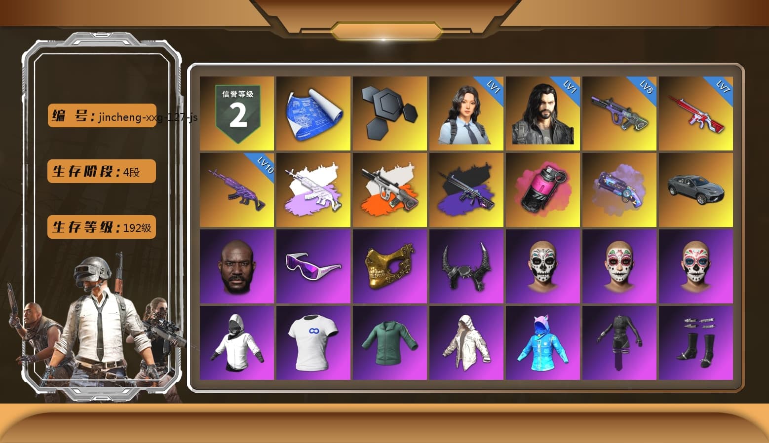 Medusa — Beryl M762 (Gray Purple), Neon Dream - AUG (White Orange), No Signal — M416 (Purple Charcoal), Magenta Smoke Grenade, Purple Magical Mist — M79, Jonathan Kamau, Snow Glasses, PGC 2021 Contingent Chaos Mask, Demon Biker Horns, SOOP T-Shirt, Aespa, Polar Bear Feet, Harley Quinn's Hair, XingHun's Tiger Strike Pants, XiongDi Hoodie, Sha Wujing's Shorts, StreamerOne, HUYA T-shirt, DOUYU T-shirt - 1