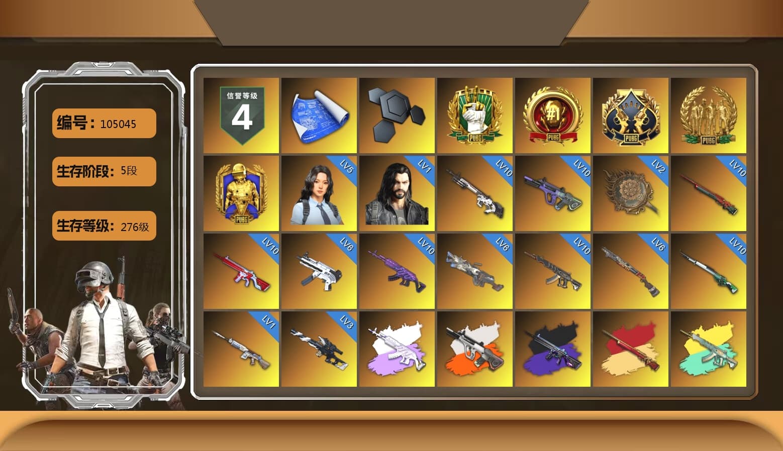 Medusa — Beryl M762 (Gray Purple), No Signal — M416 (Purple Charcoal), Neon Dream - AUG (White Orange), Demon's Touch - ACE32 (Purple Fuchsia), Cosmic Caliber - Kar98k (White Yellow), Purple Smoke Grenade, Azure Smoke Grenade, Emerald Smoke Grenade, Magenta Smoke Grenade, Yellow Fog of Fury — M79, Duncan's Infiltrator Handwraps, «Panamera Turbo S» Sedan, «Cayenne Turbo GT» SUV, 9S's Hairstyle, Jonathan Kamau, PGC 2021 Contingent Chaos Mask, Demon Biker Horns, Polar Bear Feet, Nier, Harley Quinn's Hair, PML 2019 Phase 2 Jacket, PEL 2019 Phase 2 Jacket, XingHun's Tiger Strike Jacket, XingHun's Tiger Strike Pants, NPL 2019 Phase 2 Jacket, PJS 2019 Phase 2 Jacket, PKL 2019 Phase 2 Jacket, Sha Wujing's Shorts, StreamerOne, Training Jacket (Green), Blue Thunder Gloves, Heavy Fur Coat (Black), DOUYU T-shirt, Sideshow Bear Feet - 1