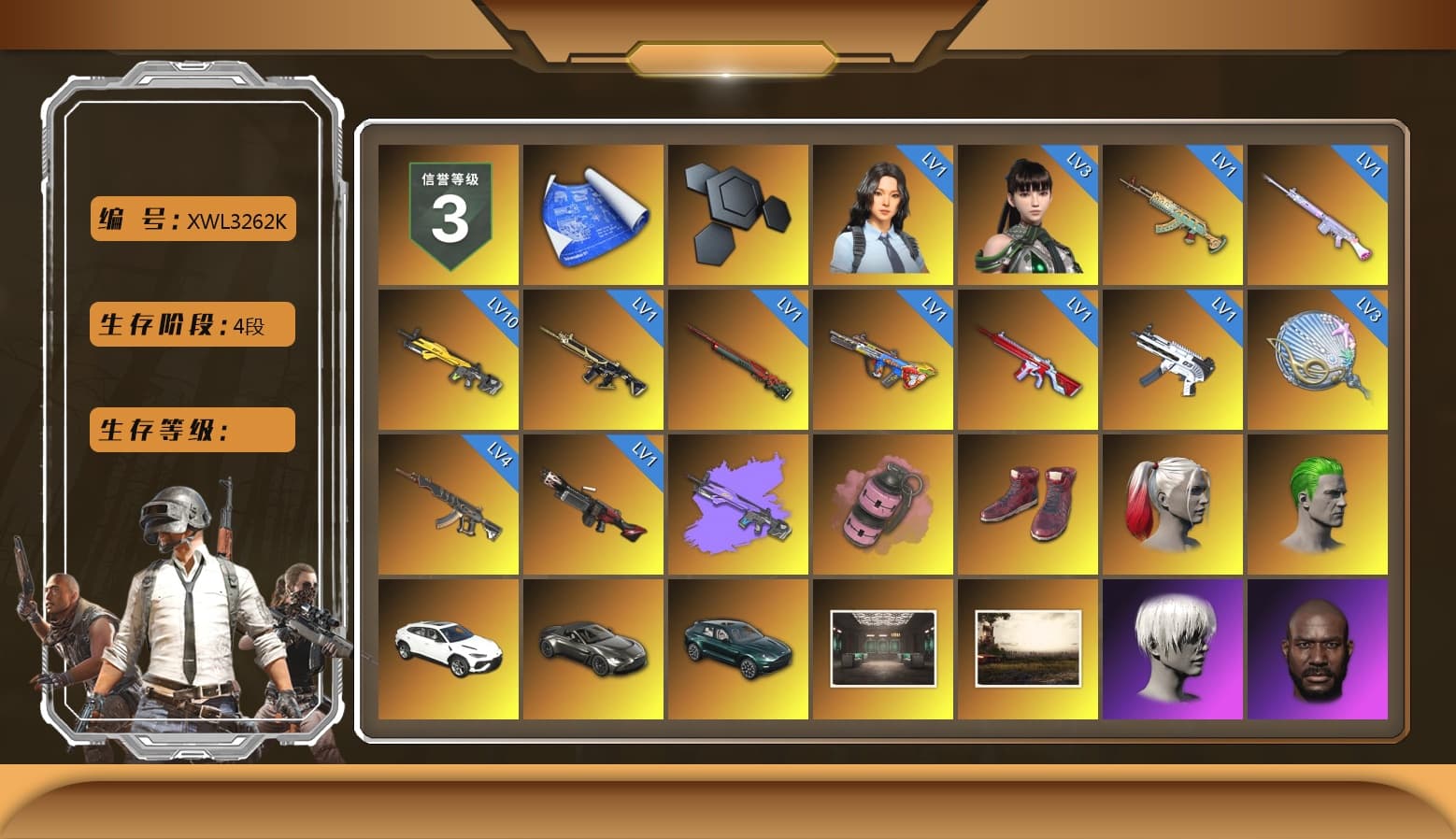 Pink Smoke Grenade, Hi-top Trainers (Red), Harley Quinn's Hair, The Joker's Hair, «Urus S» SUV, «V12 Vantage Roadster» Sports Car, «DBX707» SUV, 9S's Hairstyle, Jonathan Kamau, Snow Glasses, PGC 2021 Contingent Chaos Mask, The Joker's Hair, Demon Biker Horns, PLAYERUNKNOWN's Bandana, Heavy Fur Coat (Black), Rash Beixli Xtra Tough Jacket, Pubg X Newjeans, Polar Bear Feet, Nier, Harley Quinn's Hair, Rash Beixli Xtra Tough Jacket, Harley Quinn's Makeup, XingHun's Tiger Strike Jacket, XingHun's Tiger Strike Pants, «DBX707» SUV, Sideshow Bear Feet, XiongDi Hoodie, Sha Wujing's Shorts, StreamerOne, Full Autumn — M416, Douyu Biker Jacket, Blue Thunder Gloves - 1