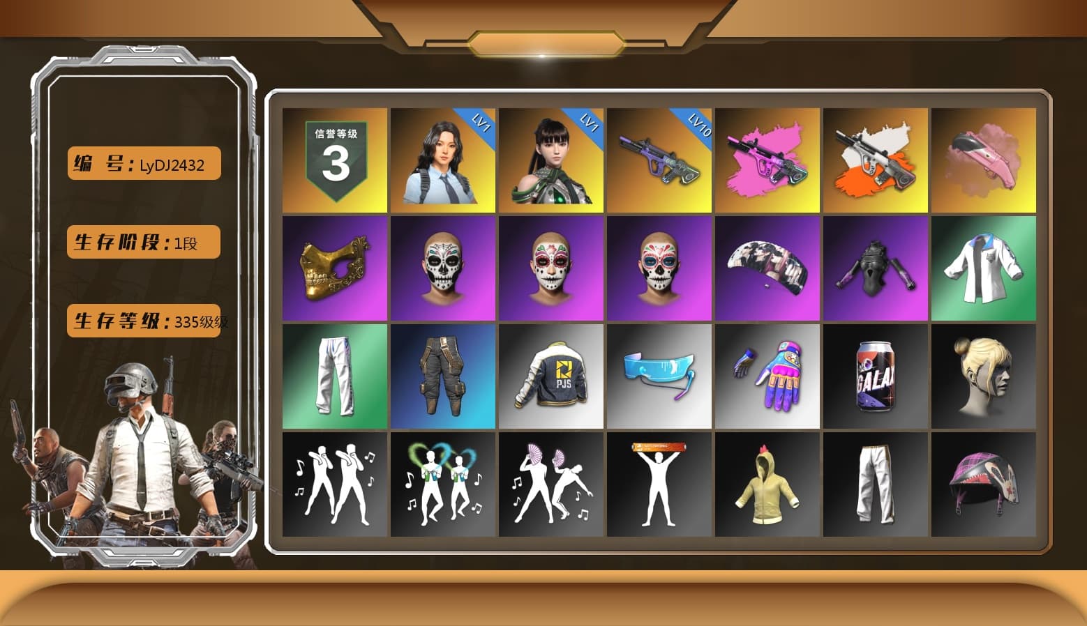Neon Dream - AUG (White Orange), PGC 2021 Contingent Chaos Mask, Aespa, XingHun's Tiger Strike Jacket, XingHun's Tiger Strike Pants, PJS 2019 Phase 2 Jacket, Exquisite Pants, GPT 2025 Four Angry Men Jacket - 1