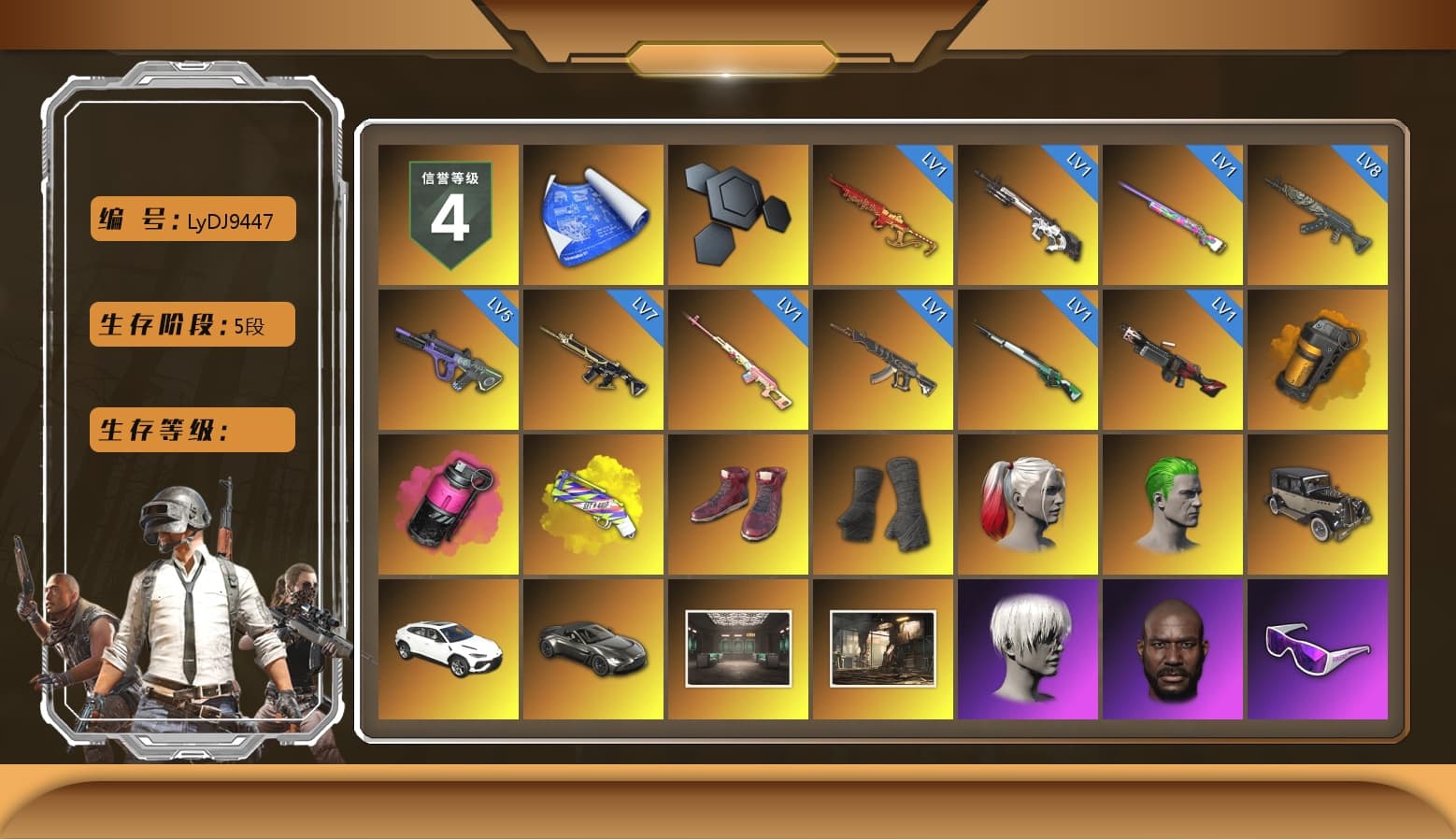 Rest in Pink — Dragunov [1], Orange Smoke Grenade, Magenta Smoke Grenade, Yellow Fog of Fury — M79, Hi-top Trainers (Red), Duncan's Infiltrator Handwraps, Harley Quinn's Hair, The Joker's Hair, «Urus S» SUV, «V12 Vantage Roadster» Sports Car, 9S's Hairstyle, Jonathan Kamau, Snow Glasses, PGC 2021 Contingent Chaos Mask, The Joker's Hair, La Catrina Makeup, PLAYERUNKNOWN's Bandana, Heavy Fur Coat (Black), Rash Beixli Xtra Tough Jacket, Pubg X Newjeans, Polar Bear Feet, Nier, Rash Beixli Xtra Tough Jacket, Harley Quinn's Makeup, PML 2019 Phase 2 Jacket, Sideshow Bear Feet, StreamerOne, Full Autumn — M416, Festive Gloves (Red), Diva Glasses (White), HUYA T-shirt, DOUYU T-shirt, «DBX707» SUV - 1