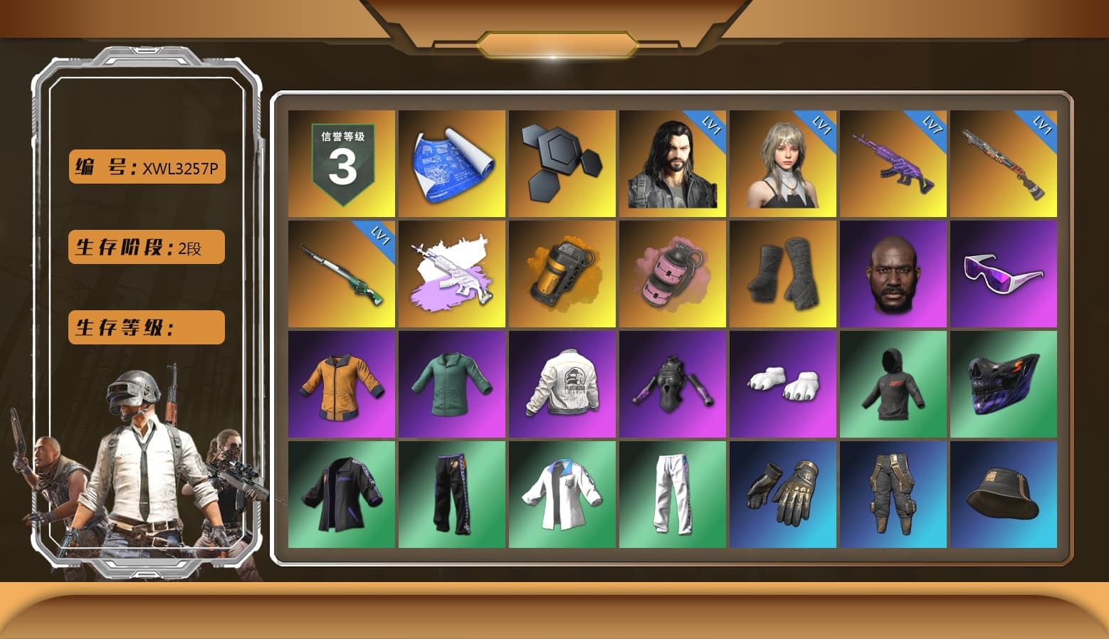 Medusa — Beryl M762 (Gray Purple), Orange Smoke Grenade, Pink Smoke Grenade, Duncan's Infiltrator Handwraps, Jonathan Kamau, Snow Glasses, Polar Bear Feet, Harley Quinn's Hair, PEL 2019 Phase 2 Jacket, XingHun's Tiger Strike Jacket, XingHun's Tiger Strike Pants, NPL 2019 Phase 2 Jacket, PKL 2019 Phase 2 Jacket, Sideshow Bear Feet, Exquisite Pants, StreamerOne, HUYA T-shirt - 1
