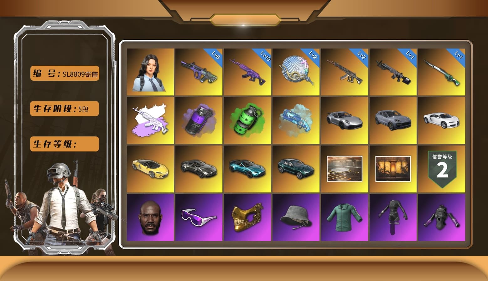Neon Dream — AUG [MAX], Blue Magical Mist — M79, Emerald Smoke Grenade, Cosmic Caliber - Kar98k [1], Medusa — Beryl M762, Siren — Pan, «Chiron» Sports Car, Hanna, PGC 2021 Contingent Chaos Mask, Snow Glasses, Jonathan Kamau, Harley Quinn's Hair, Danucd's Gloves, Medusa — Beryl M762 (Gray Purple), «V12 Vantage Roadster (Luxe)» Sports Car, «V12 Vantage Roadster» Sports Car, «DBX707» SUV, Purple Smoke Grenade, Demon's Touch — ACE32, Aespa, «Chiron» Sports Car, «Cayenne Turbo GT» SUV, Obscura - Mk12 - 1