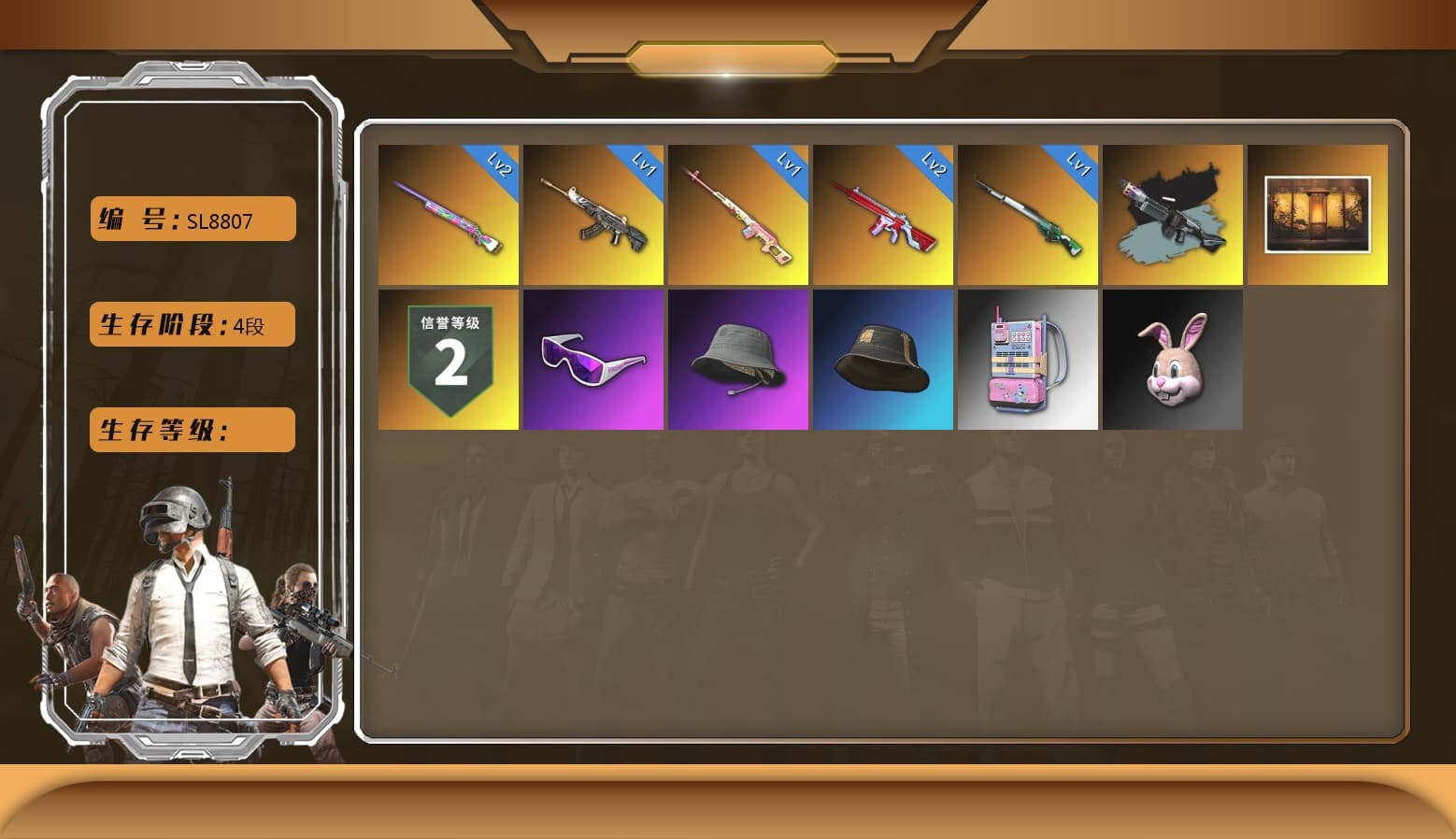 No Signal — M416, Over the Rainbow — M24, Demon Hunter — ACE32, Snow Glasses, Cosmic Caliber - Kar98k, Ride or Die - M249 (Black Teal) - 1