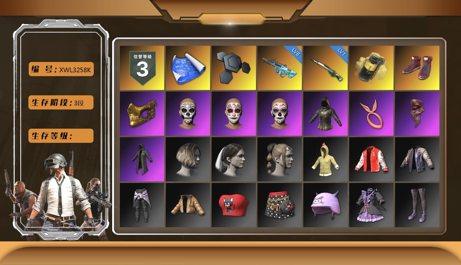 Yellow Smoke Grenade, Hi-top Trainers (Red), PGC 2021 Contingent Chaos Mask, PLAYERUNKNOWN's Bandana, Heavy Fur Coat (Black), Rash Beixli Xtra Tough Jacket - 1