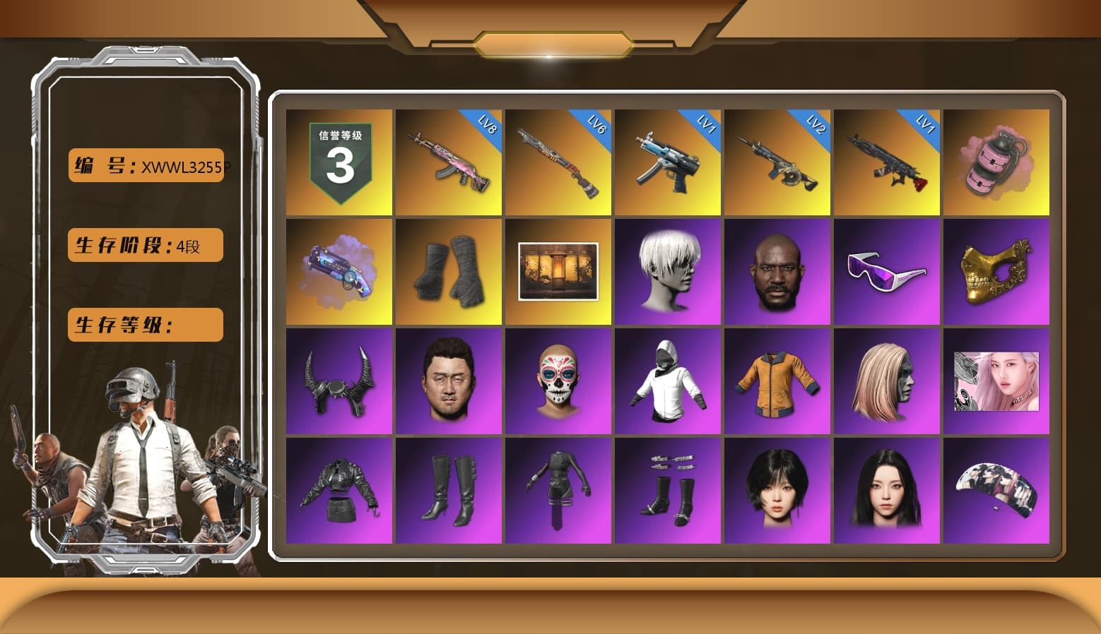 Pink Smoke Grenade, Purple Magical Mist — M79, Duncan's Infiltrator Handwraps, 9S's Hairstyle, Jonathan Kamau, Snow Glasses, PGC 2021 Contingent Chaos Mask, Demon Biker Horns, Blackpink, Aespa, Nier, Harley Quinn's Hair, NPL 2019 Phase 2 Jacket, «Chiron» Sports Car - 1