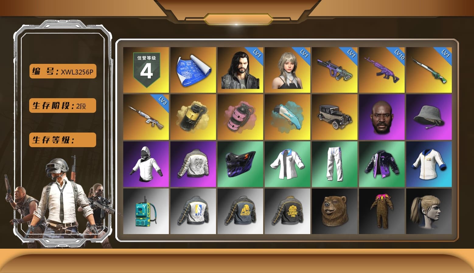 Yellow Smoke Grenade, Pink Smoke Grenade, Jonathan Kamau, Harley Quinn's Hair, PML 2019 Phase 2 Jacket, XingHun's Tiger Strike Jacket, XingHun's Tiger Strike Pants, NPL 2019 Phase 2 Jacket, PKL 2019 Phase 2 Jacket, Sideshow Bear Feet, Exquisite Pants, «DBX707» SUV - 1