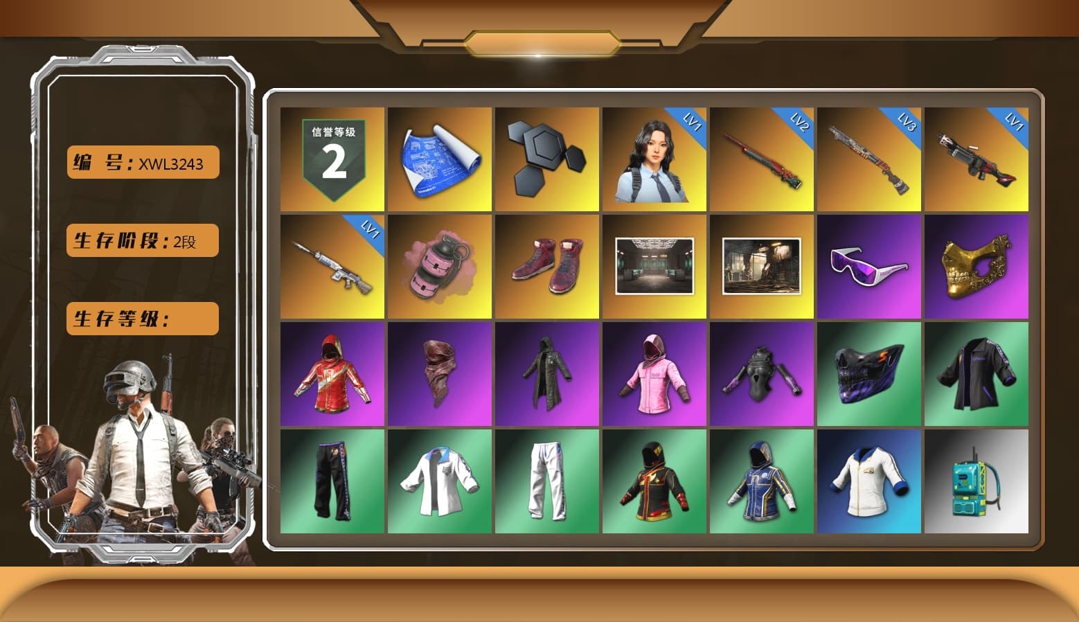 Pink Smoke Grenade, Hi-top Trainers (Red), Snow Glasses, PGC 2021 Contingent Chaos Mask, PLAYERUNKNOWN's Bandana, Heavy Fur Coat (Black), Rash Beixli Xtra Tough Jacket, Rash Beixli Xtra Tough Jacket, XingHun's Tiger Strike Jacket, XingHun's Tiger Strike Pants, NPL 2019 Phase 2 Jacket, Sideshow Bear Feet, XiongDi Hoodie, Sha Wujing's Shorts, DOUYU T-shirt - 1