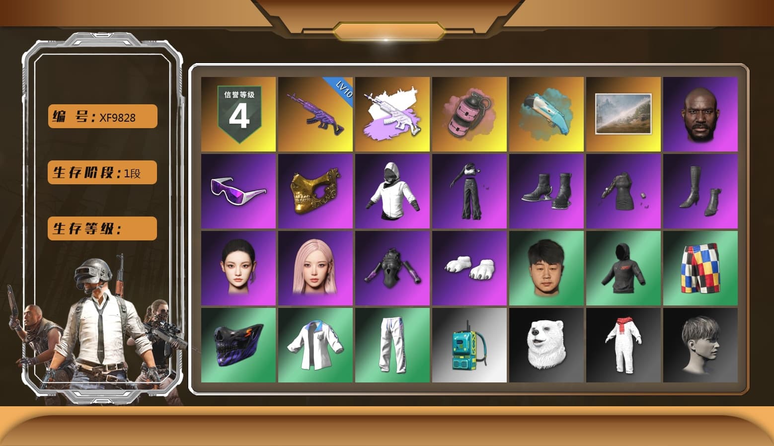 Medusa — Beryl M762 (Gray Purple), Pink Smoke Grenade, Jonathan Kamau, Snow Glasses, PGC 2021 Contingent Chaos Mask, Aespa, Polar Bear Feet, XingHun's Tiger Strike Jacket, XingHun's Tiger Strike Pants, Exquisite Pants, Sha Wujing's Shorts, Full Autumn — M416 - 1