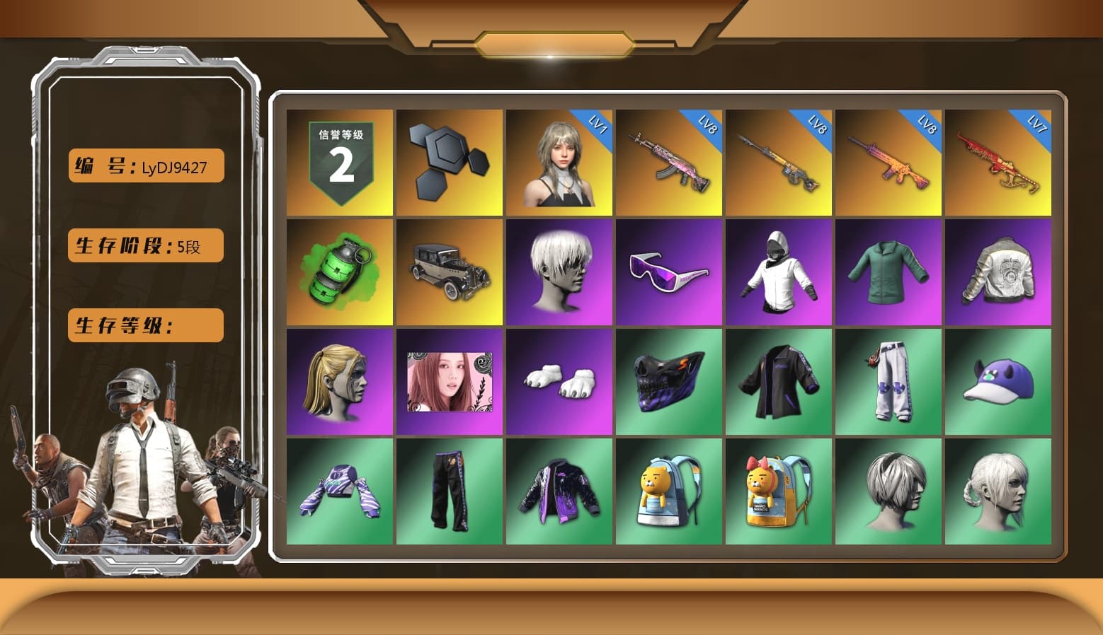 Emerald Smoke Grenade, 9S's Hairstyle, Snow Glasses, Blackpink, Polar Bear Feet, Kakao, Nier, Harley Quinn's Hair, PML 2019 Phase 2 Jacket, PJS 2019 Phase 2 Jacket, PKL 2019 Phase 2 Jacket, Exquisite Pants, Sha Wujing's Shorts, StreamerOne, Full Autumn — M416, 2018 PUBG ALL-STAR T-shirt (Korean), HUYA T-shirt, Esports IGL Shirt - 1