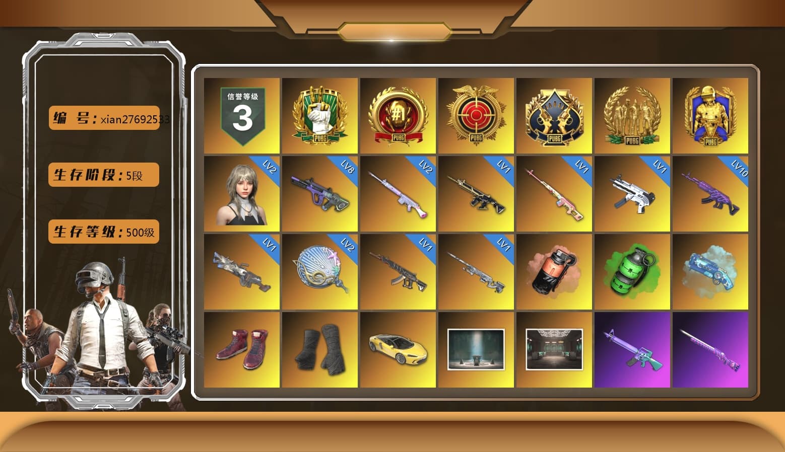 Rest in Pink — Dragunov [1], Coral Smoke Grenade, Emerald Smoke Grenade, Blue Magical Mist — M79, Hi-top Trainers (Red), Duncan's Infiltrator Handwraps, «McLaren GT Elite» Sports Car, Jonathan Kamau, Snow Glasses, Demon Biker Horns, PLAYERUNKNOWN's Bandana, Heavy Fur Coat (Black), Escapee Jacket, Jailbird T-Shirt, Rash Vest, Polar Bear Feet, Harley Quinn's Hair, Hairstyle PGI.S, MadDog — M16A4, JennaJulien's M24, PEL 2019 Phase 2 Jacket, XingHun's Tiger Strike Jacket, XingHun's Tiger Strike Pants, Exquisite Pants, MET Asia Series Distressed Jeans, Sha Wujing's Shorts, StreamerOne, GPT 2025 Four Angry Men Jacket, Bengal Tiger, Crimson Snowflake - QBZ, Gold Plate — M416, Forever's S1897, Blue Thunder Gloves, Diva Glasses (White), Rose-tinted Glasses, HUYA T-shirt, Esports IGL Shirt - 1